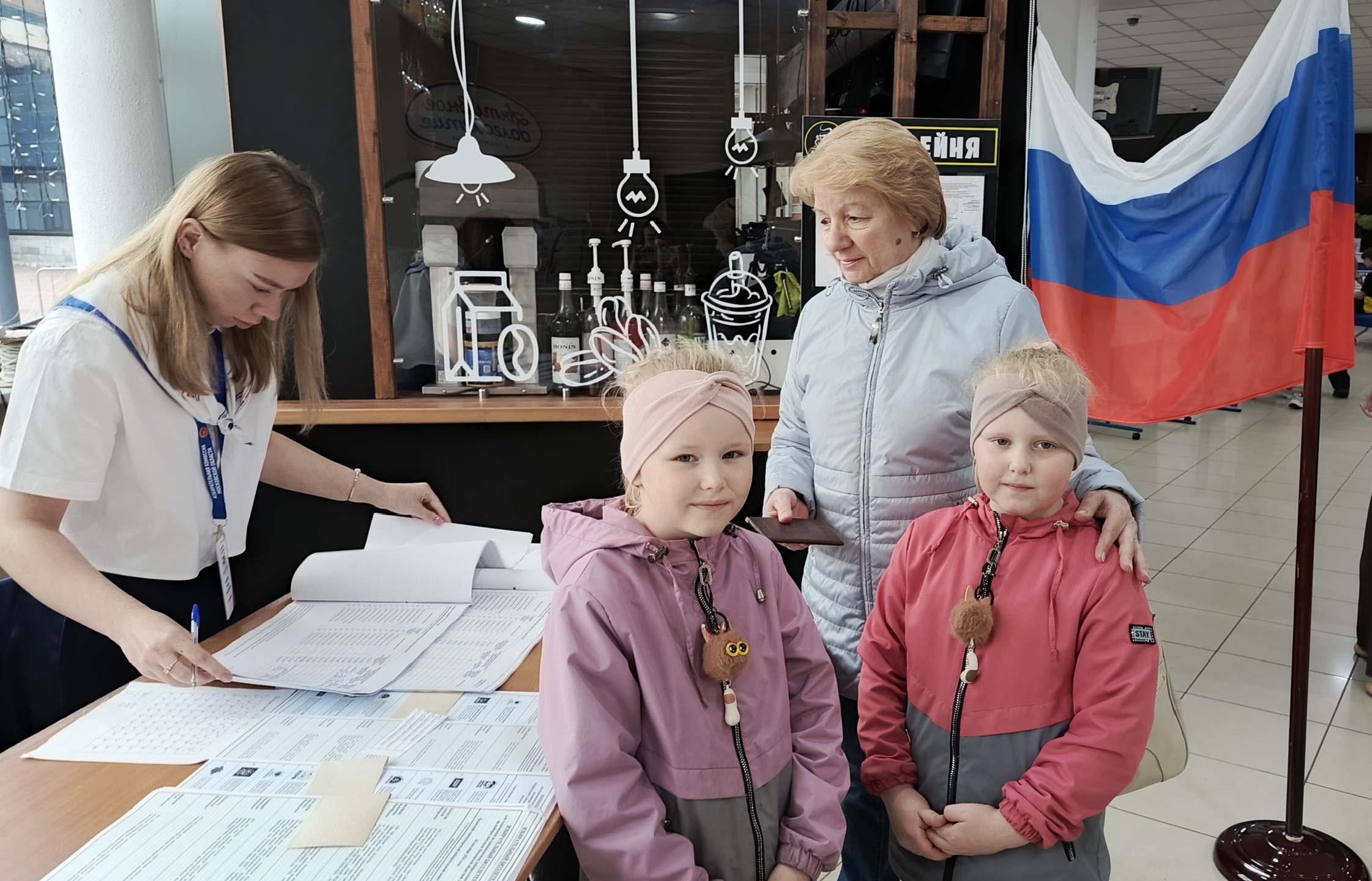Сообщение — УИК №3260, Московская область