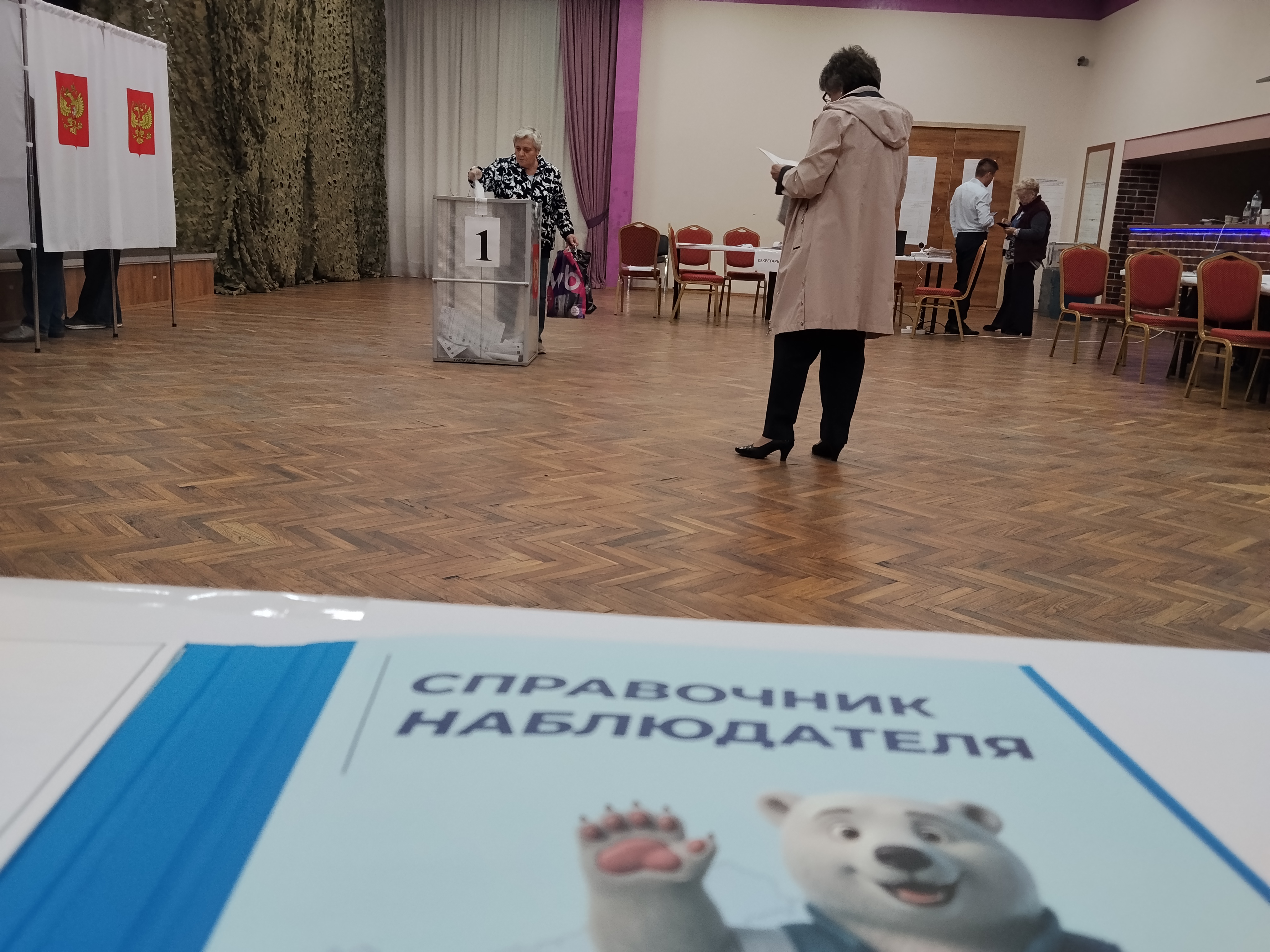 Сообщение — УИК №641, Московская область