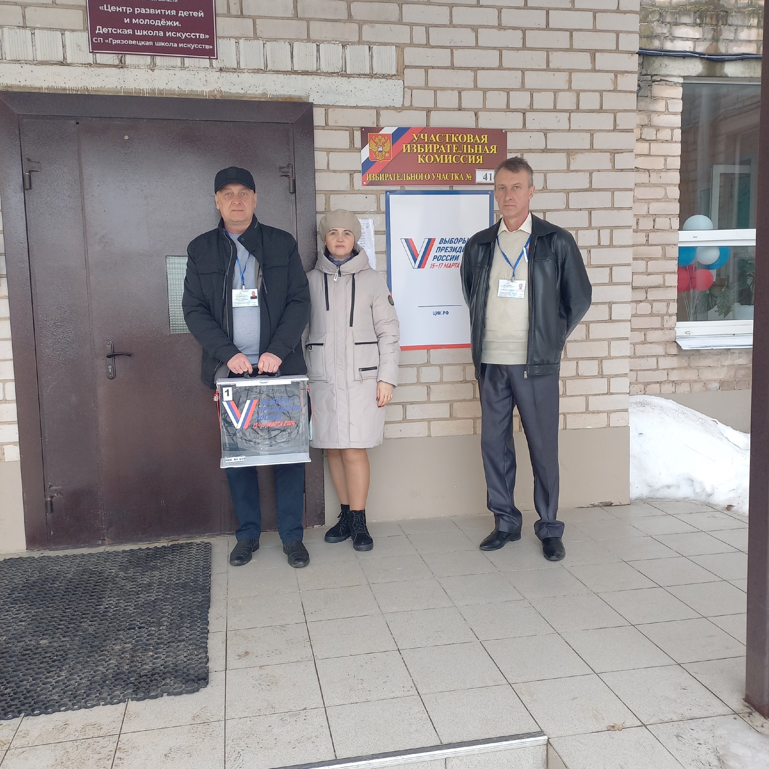 Сообщение наблюдателя — УИК №414, Вологодская область