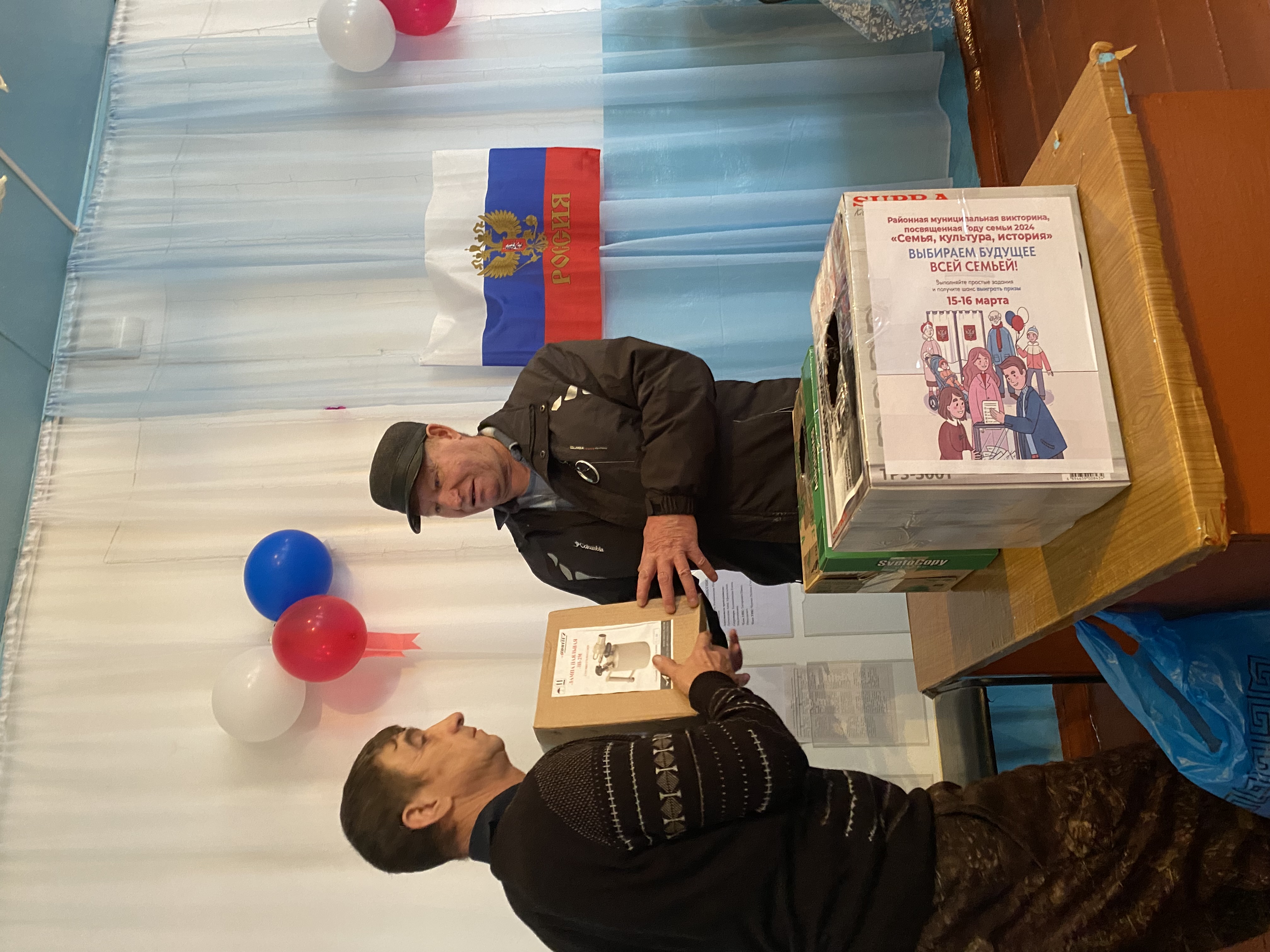 Сообщение наблюдателя — УИК №640, Республика Бурятия