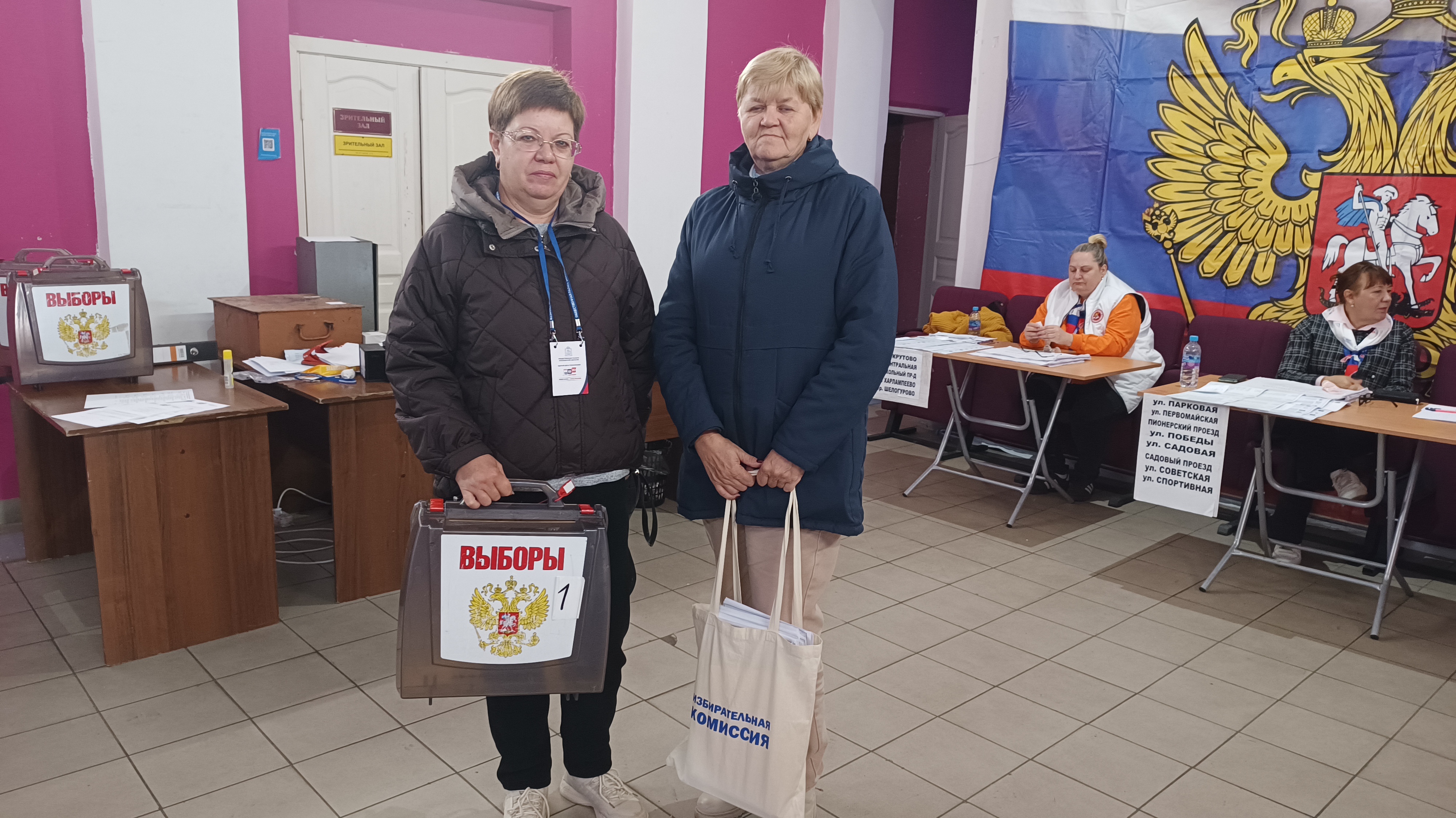 Сообщение — УИК №3353, Московская область