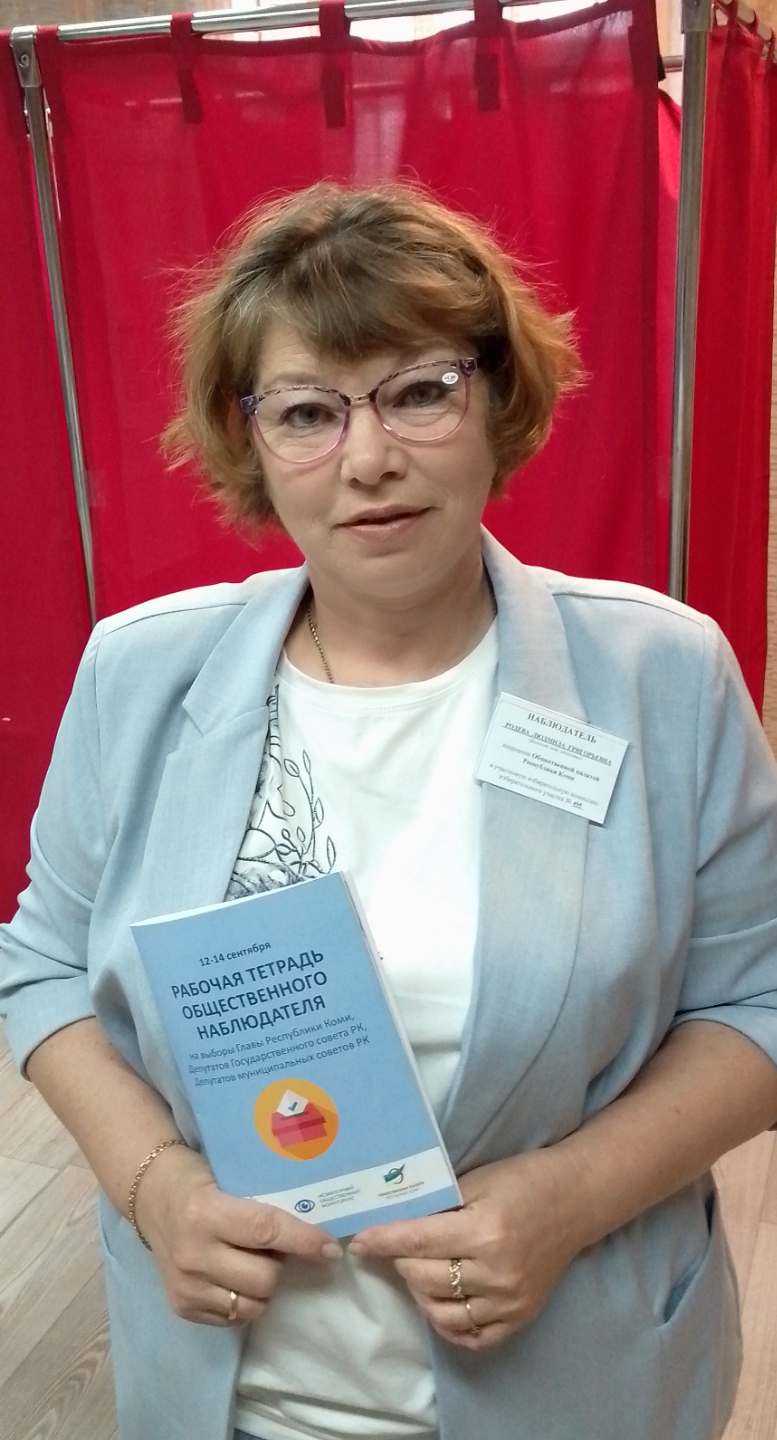 Сообщение наблюдателя — УИК №495, Республика Коми