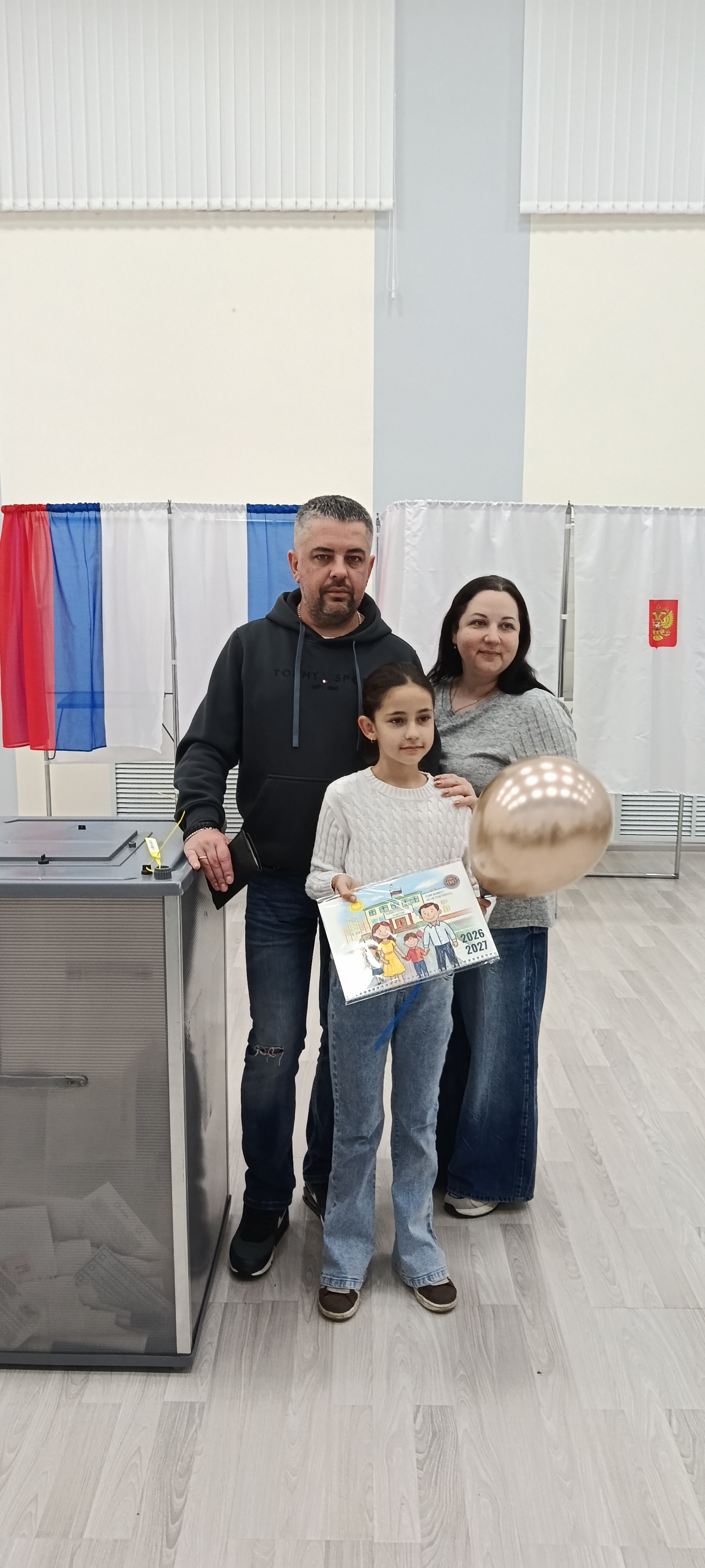 Сообщение — УИК №19, Калининградская область