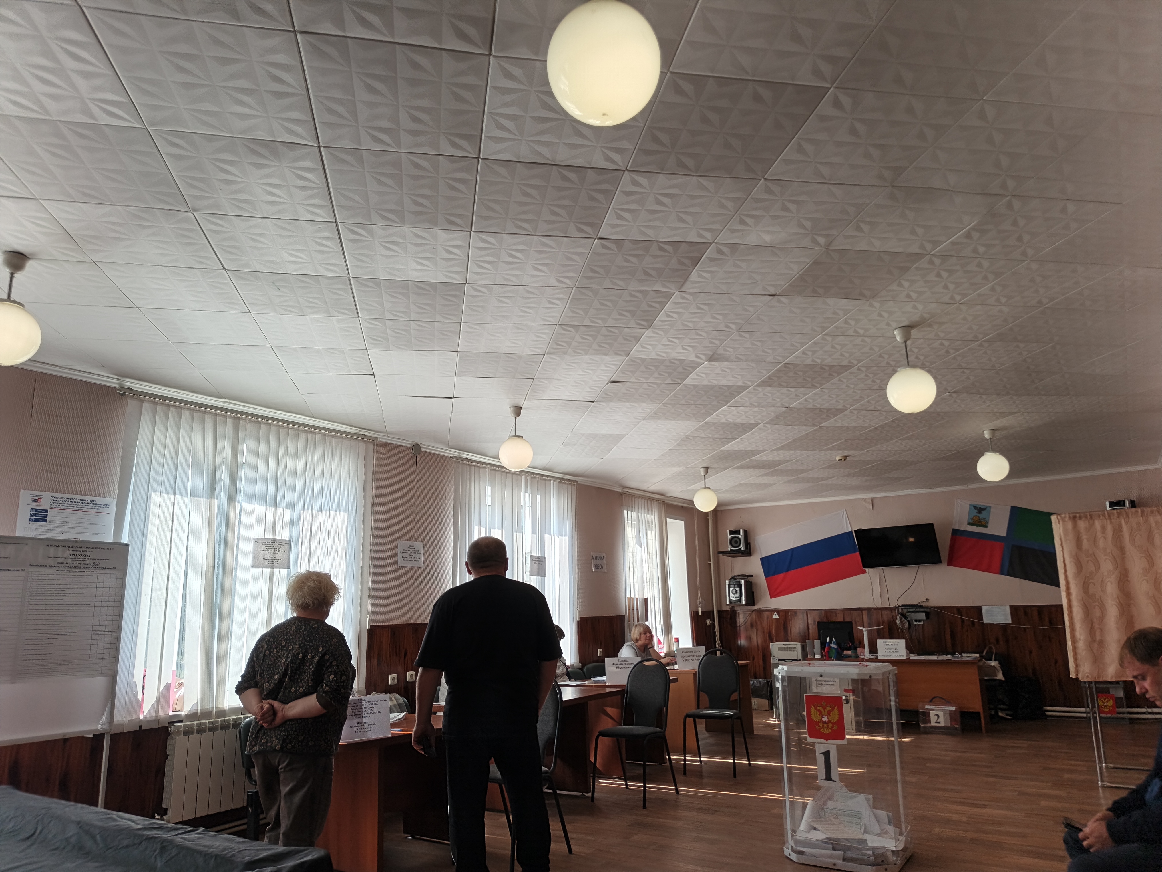Сообщение — УИК №360, Белгородская область