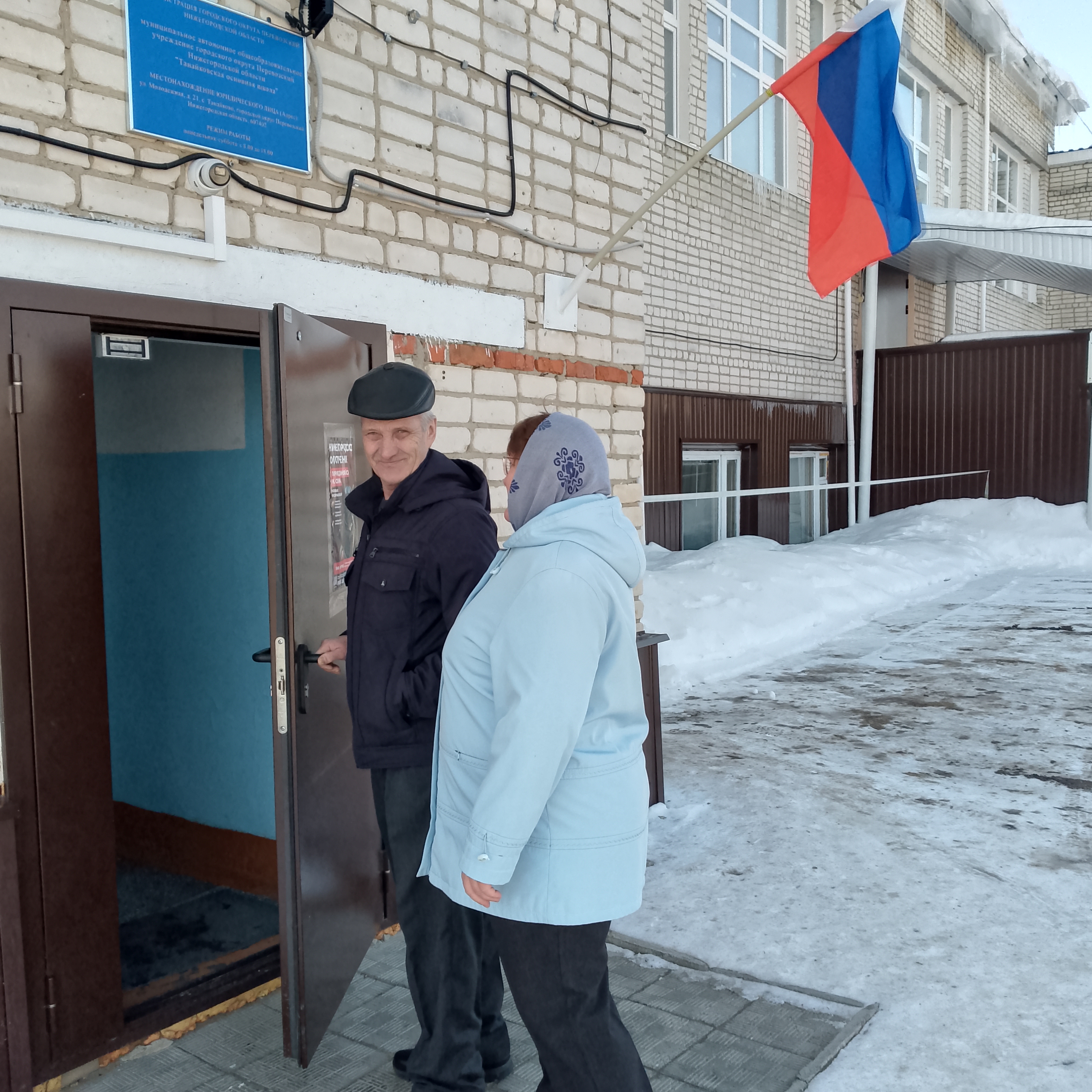 Сообщение наблюдателя — УИК №1551, Нижегородская область