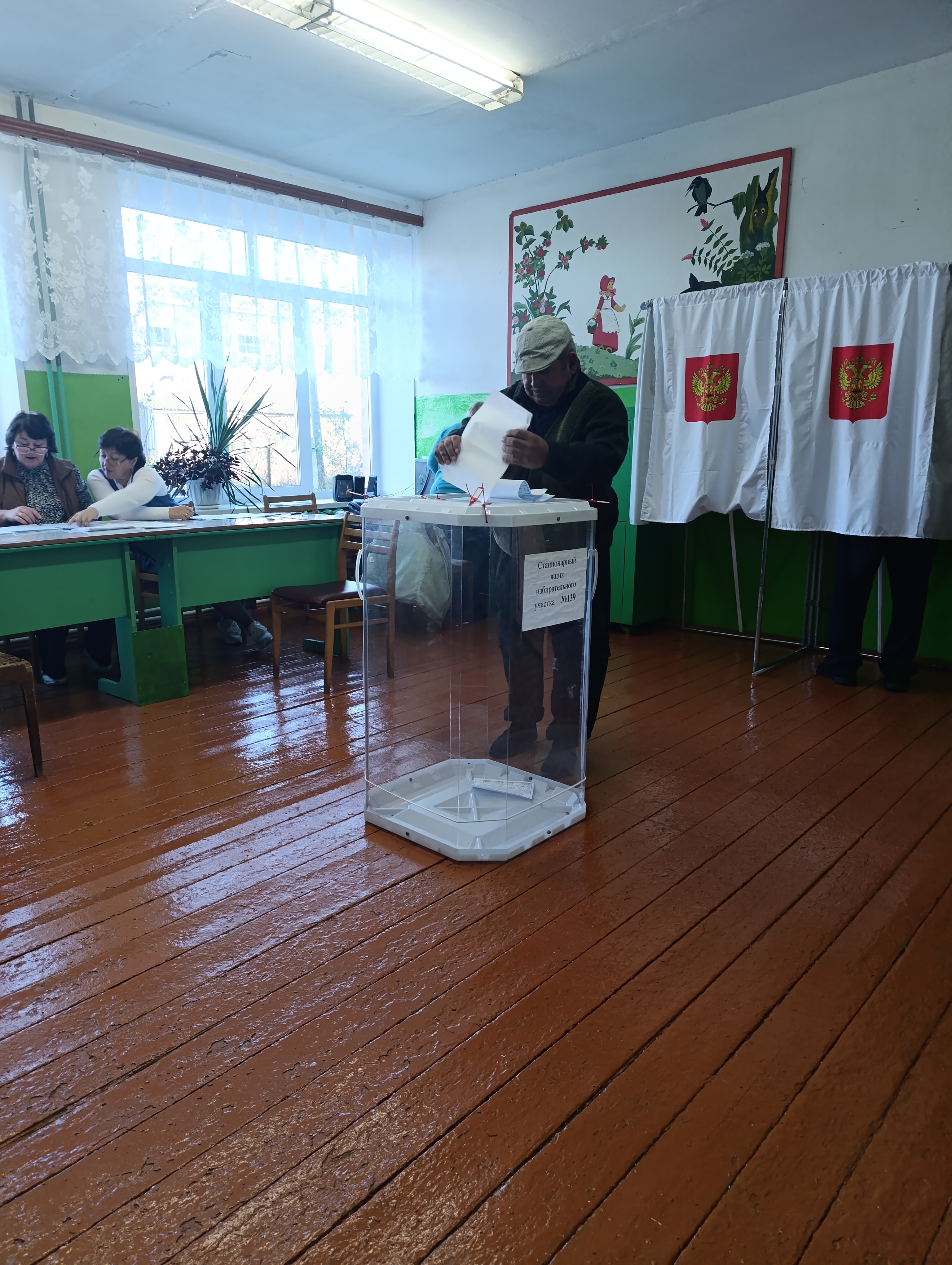 Сообщение — УИК №139, Республика Мордовия