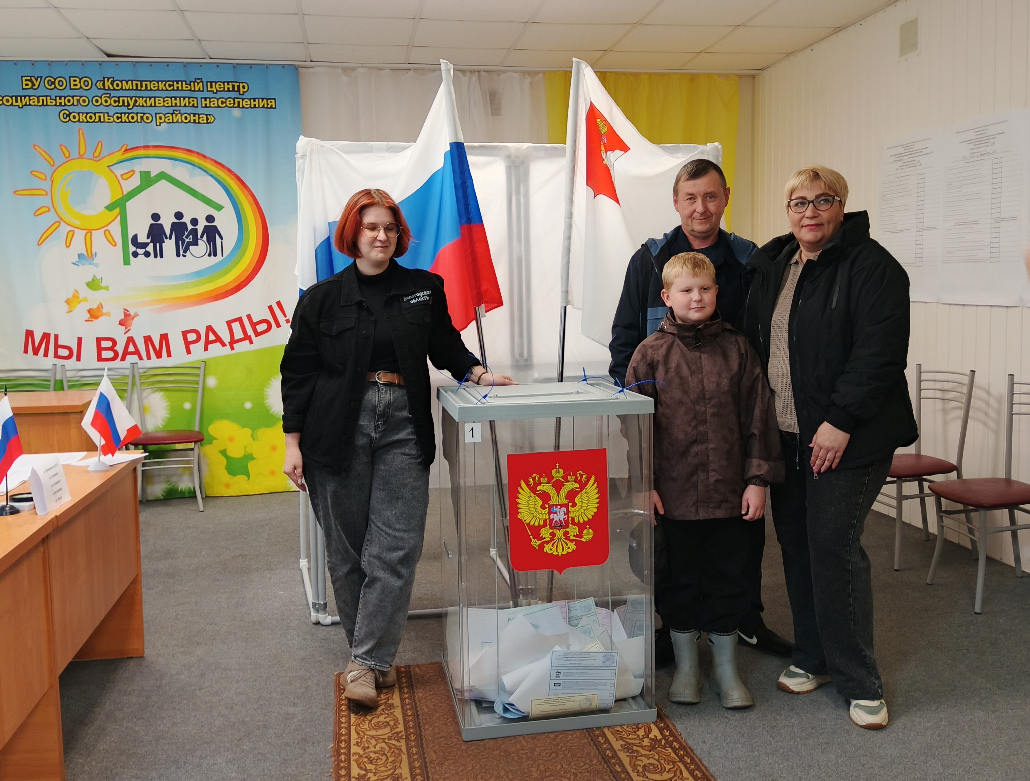 Сообщение — УИК №619, Вологодская область