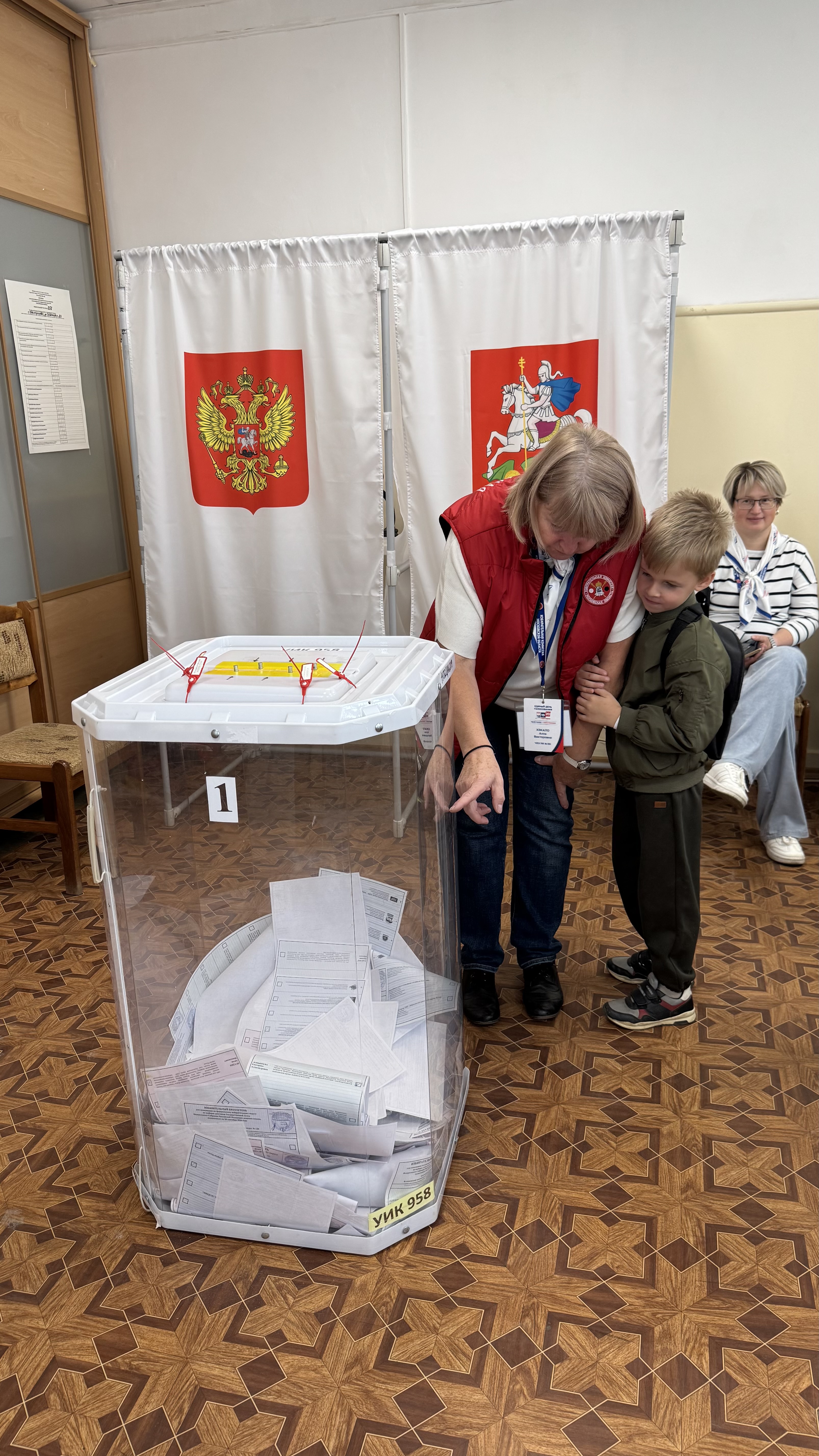 Сообщение — УИК №958, Московская область