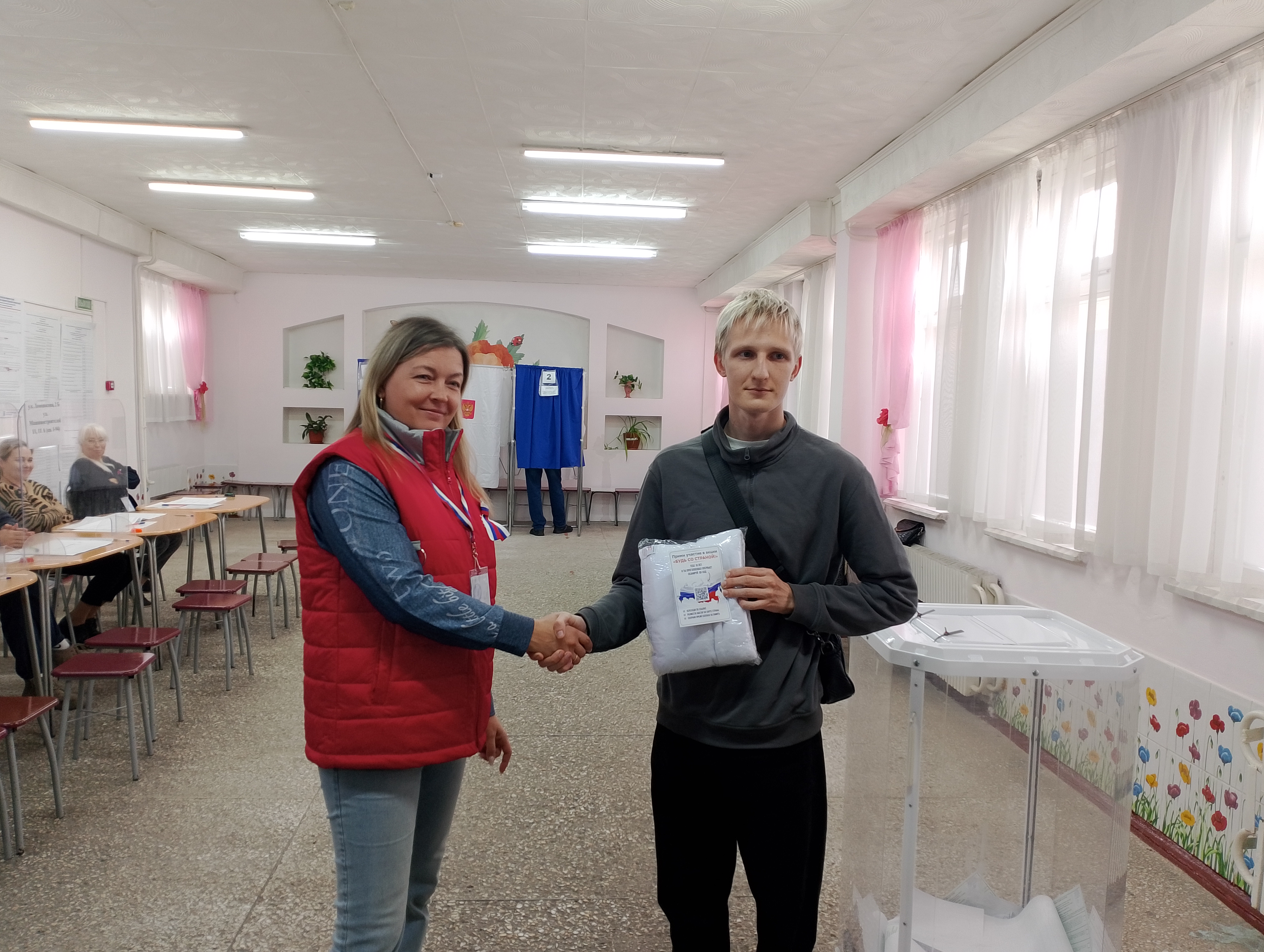 Сообщение — УИК №1225, Оренбургская область
