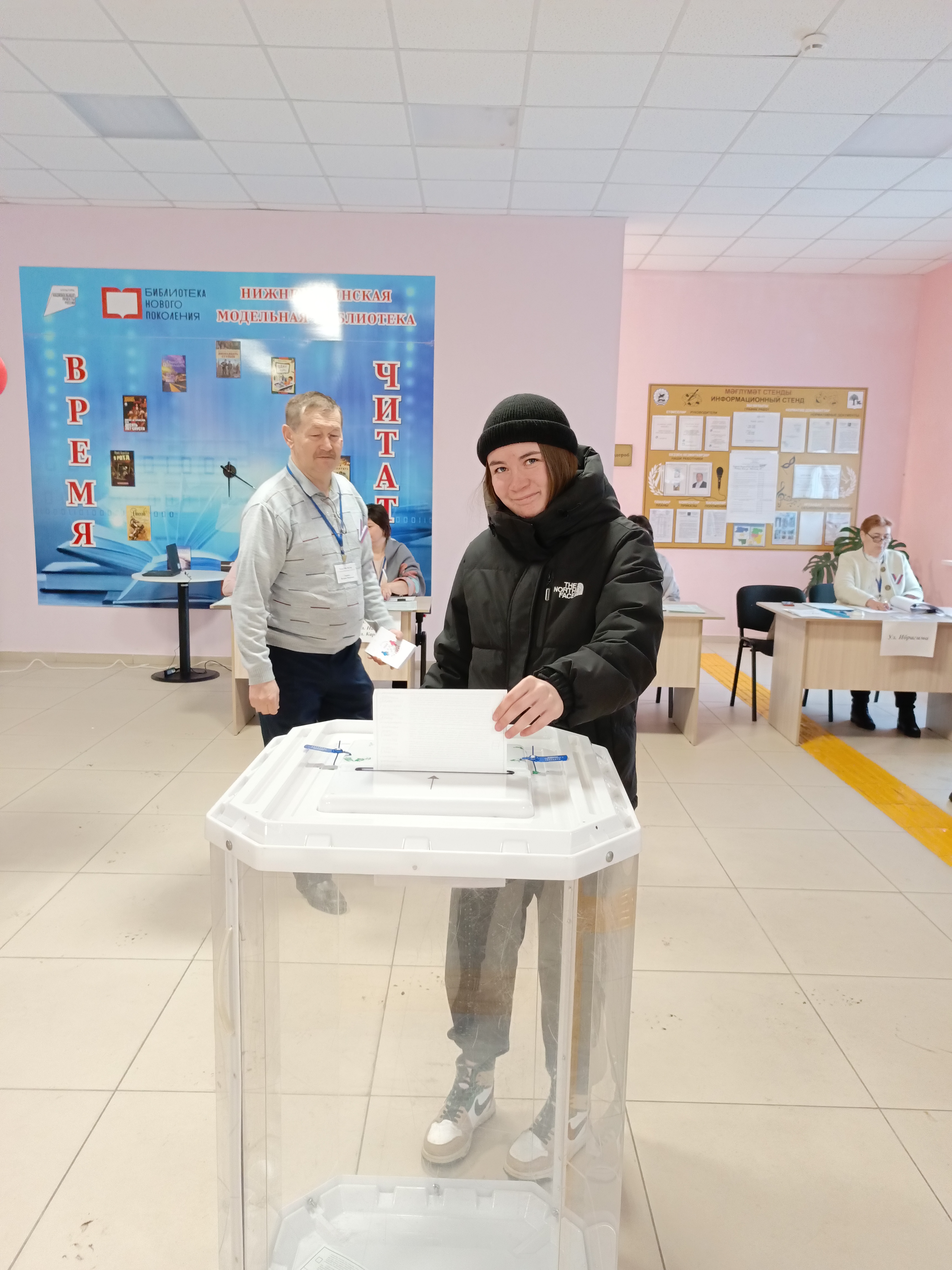 Сообщение наблюдателя — УИК №2346, Республика Башкортостан
