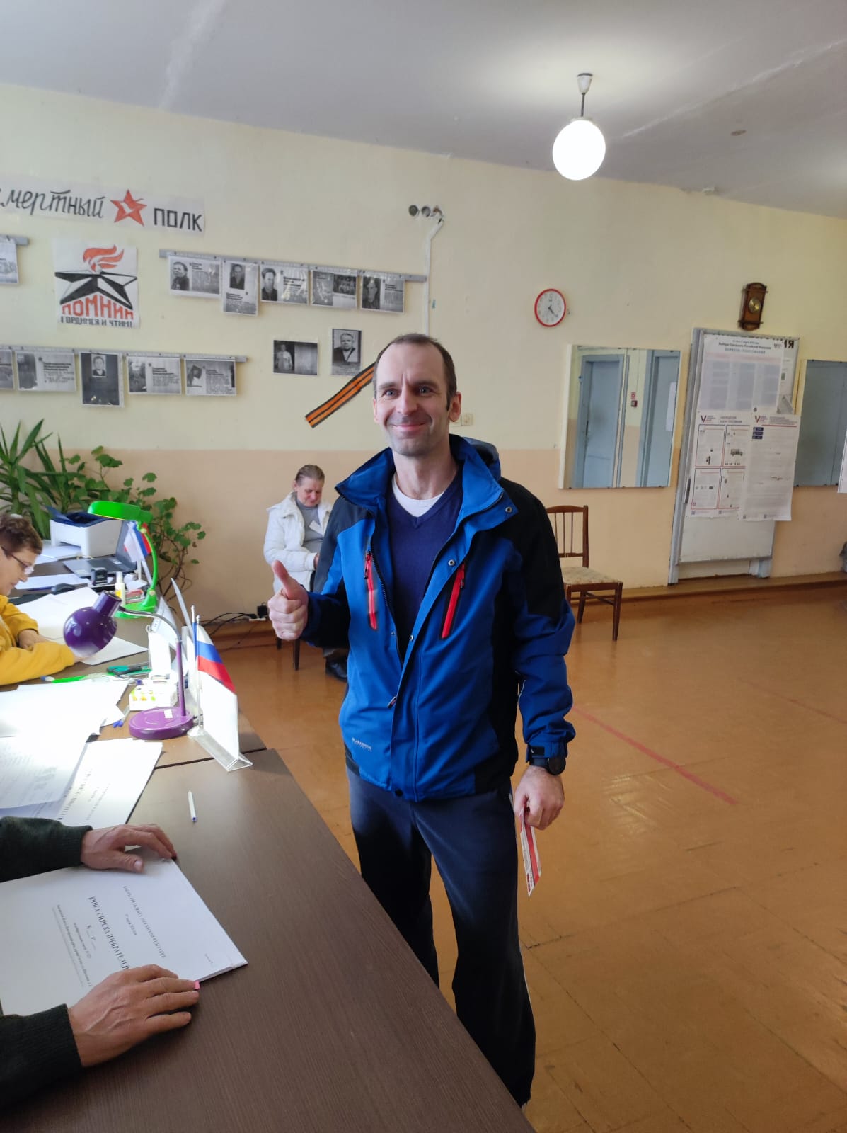 Сообщение наблюдателя — УИК №1223, Новгородская область