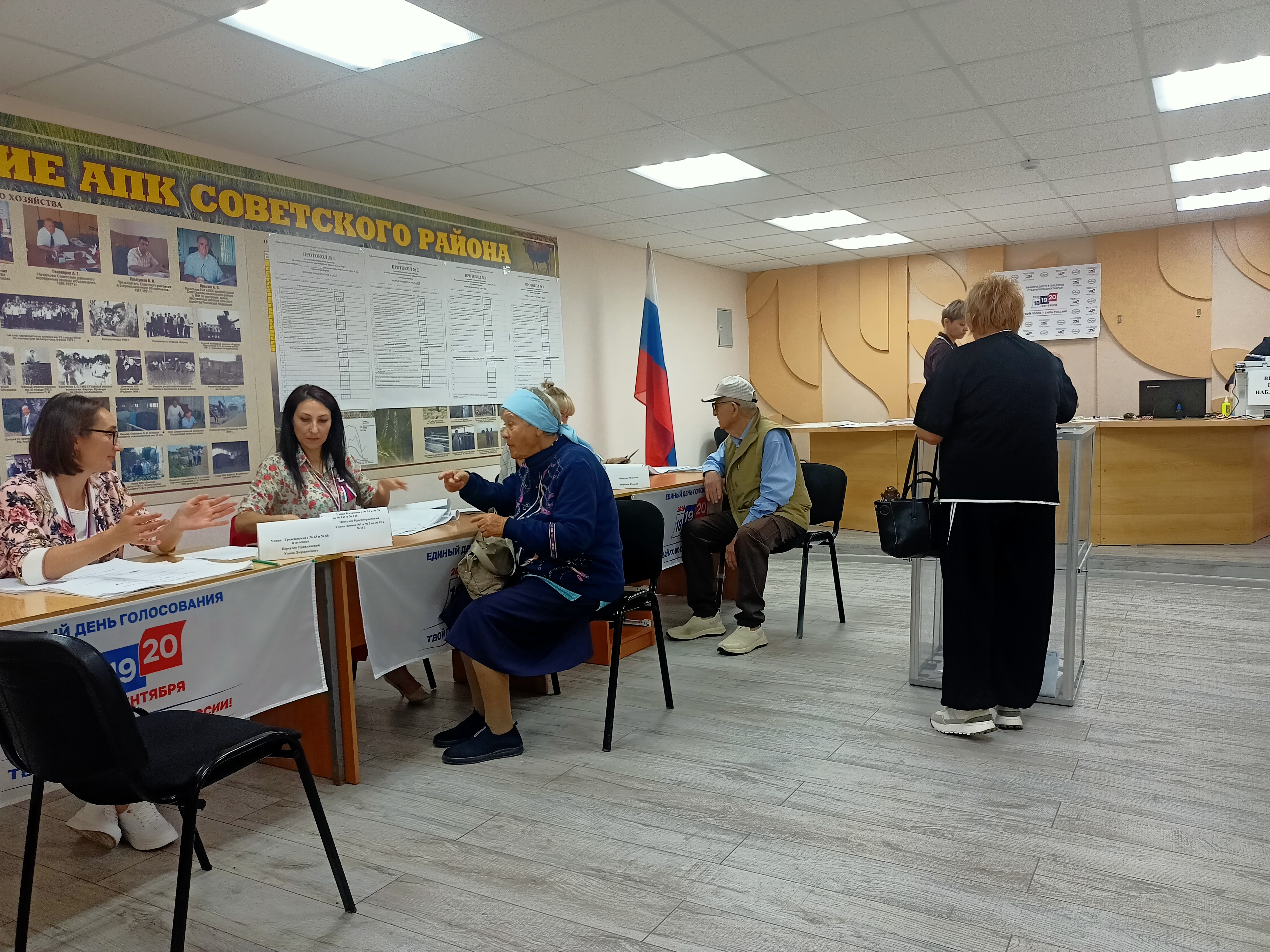 Сообщение — УИК №1127, Ставропольский край