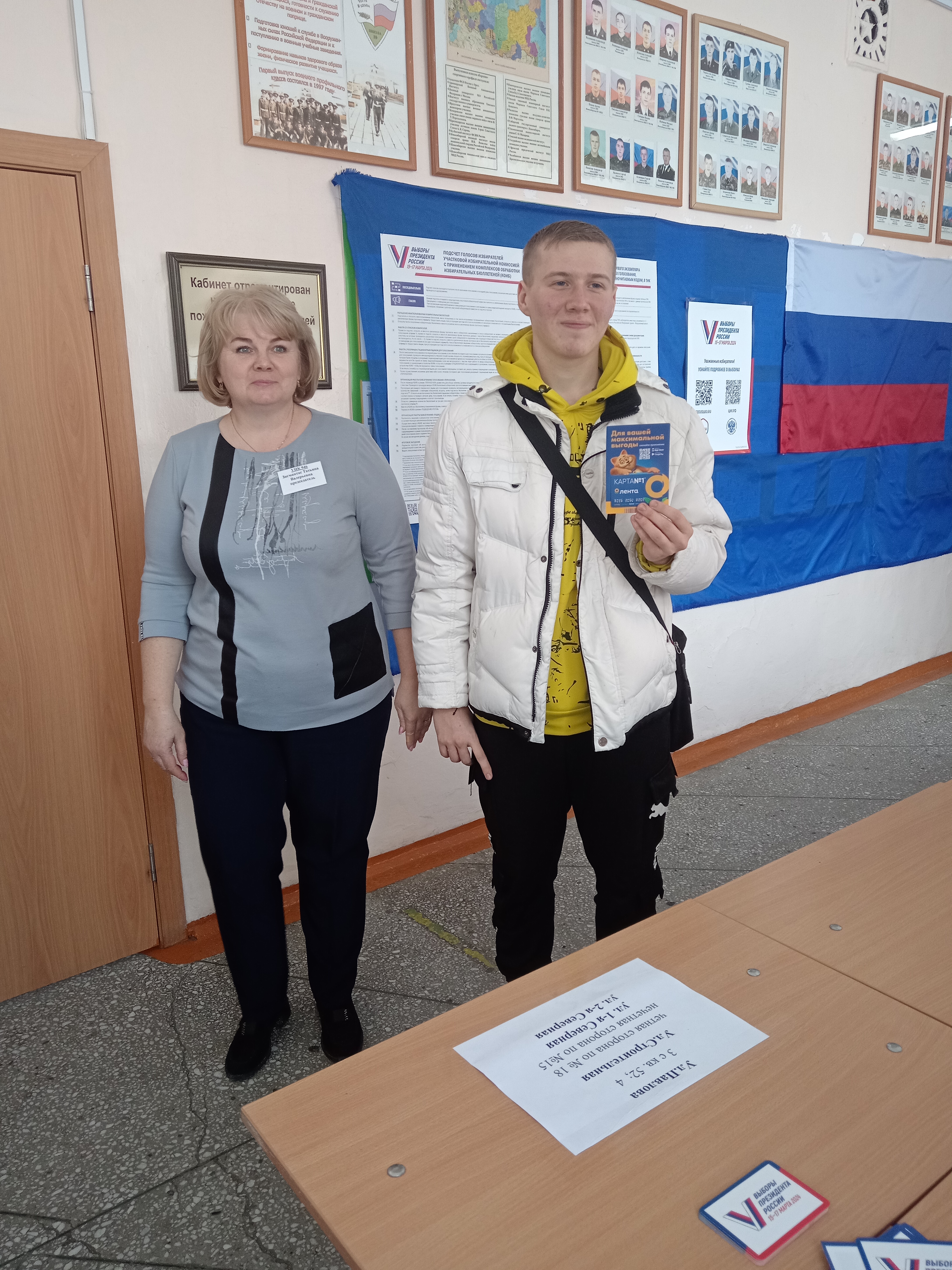 Сообщение наблюдателя — УИК №946, Кемеровская область — Кузбасс