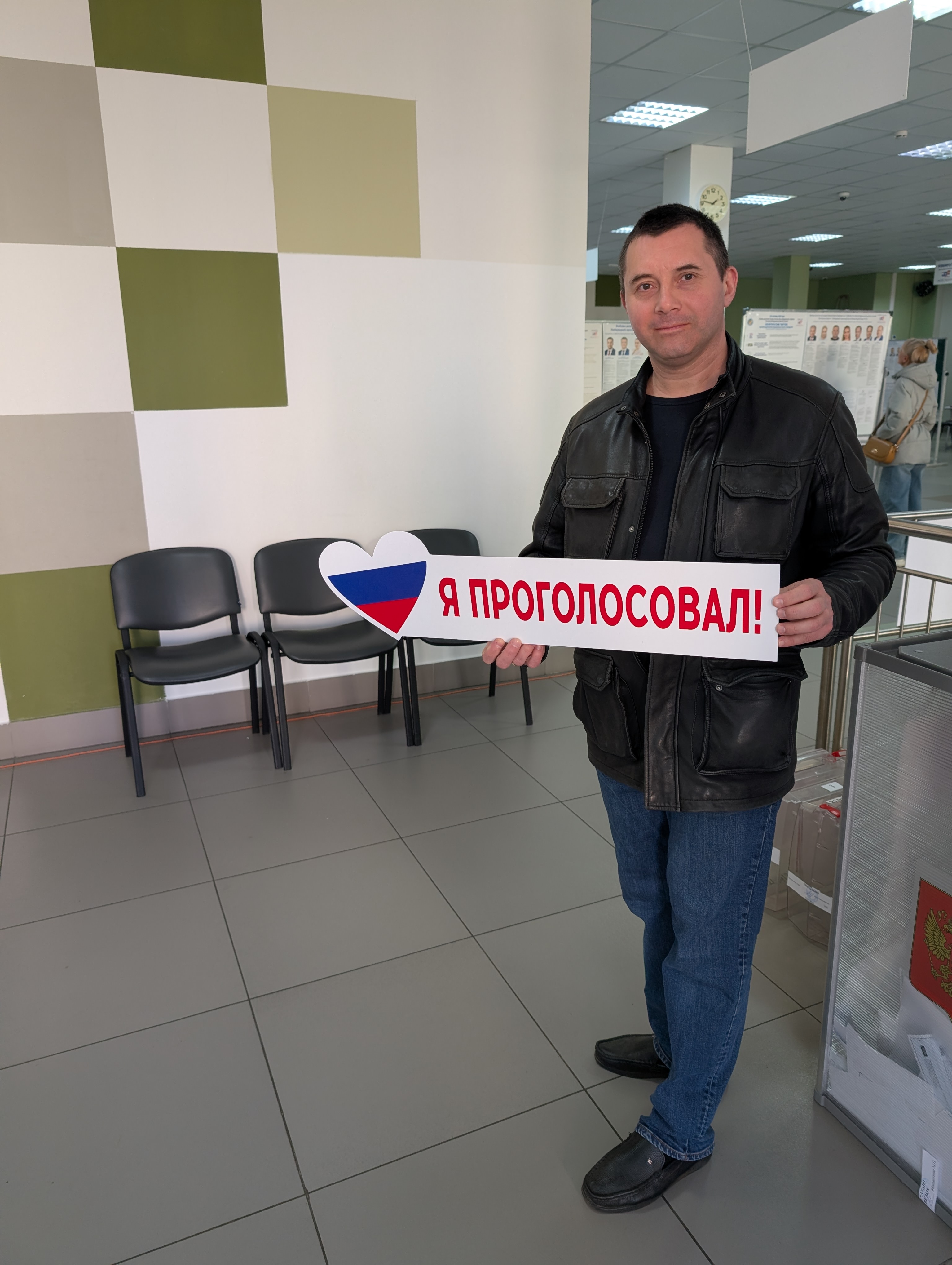 Сообщение — УИК №3638, Московская область