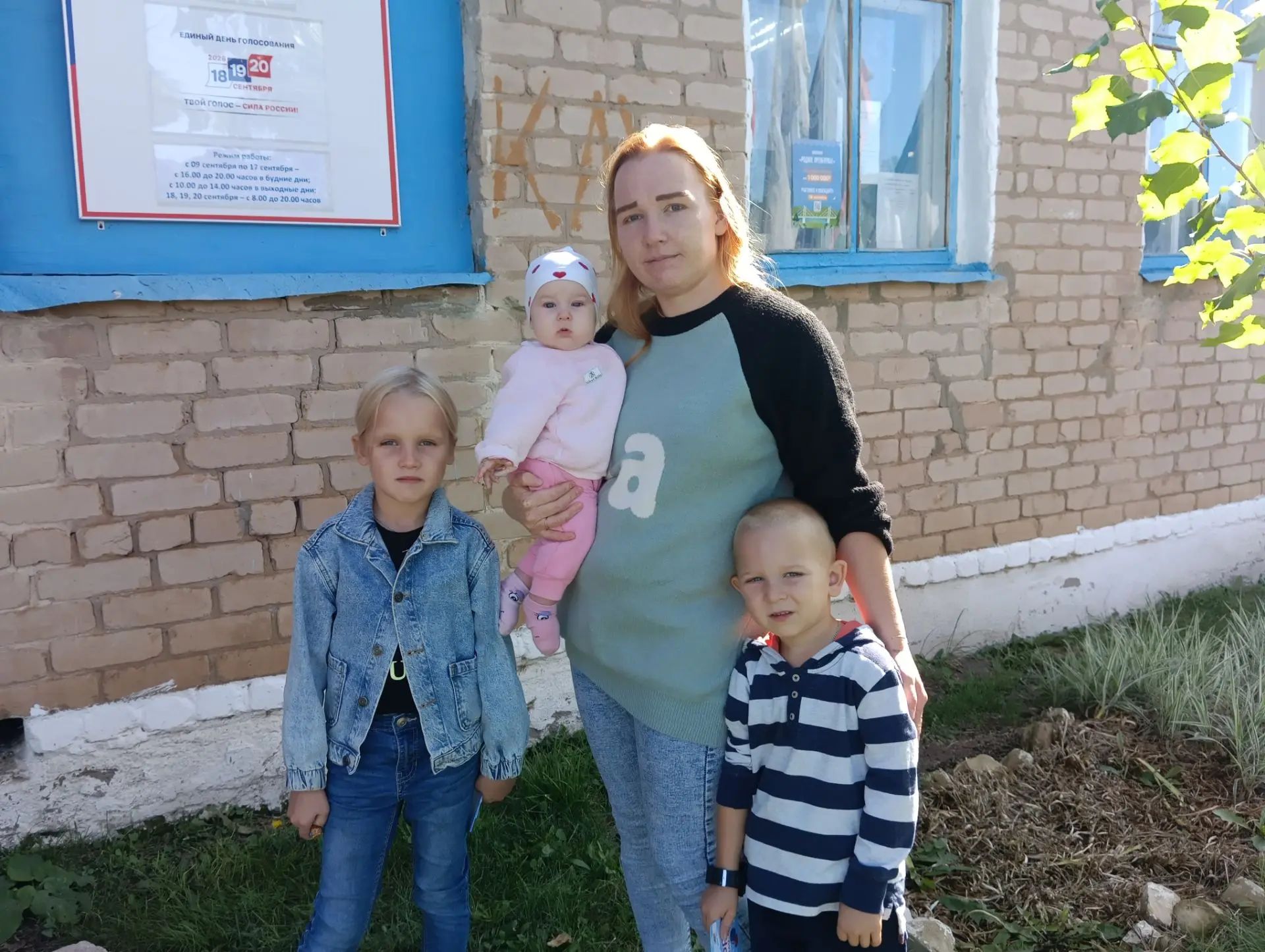 Сообщение — УИК №1361, Оренбургская область