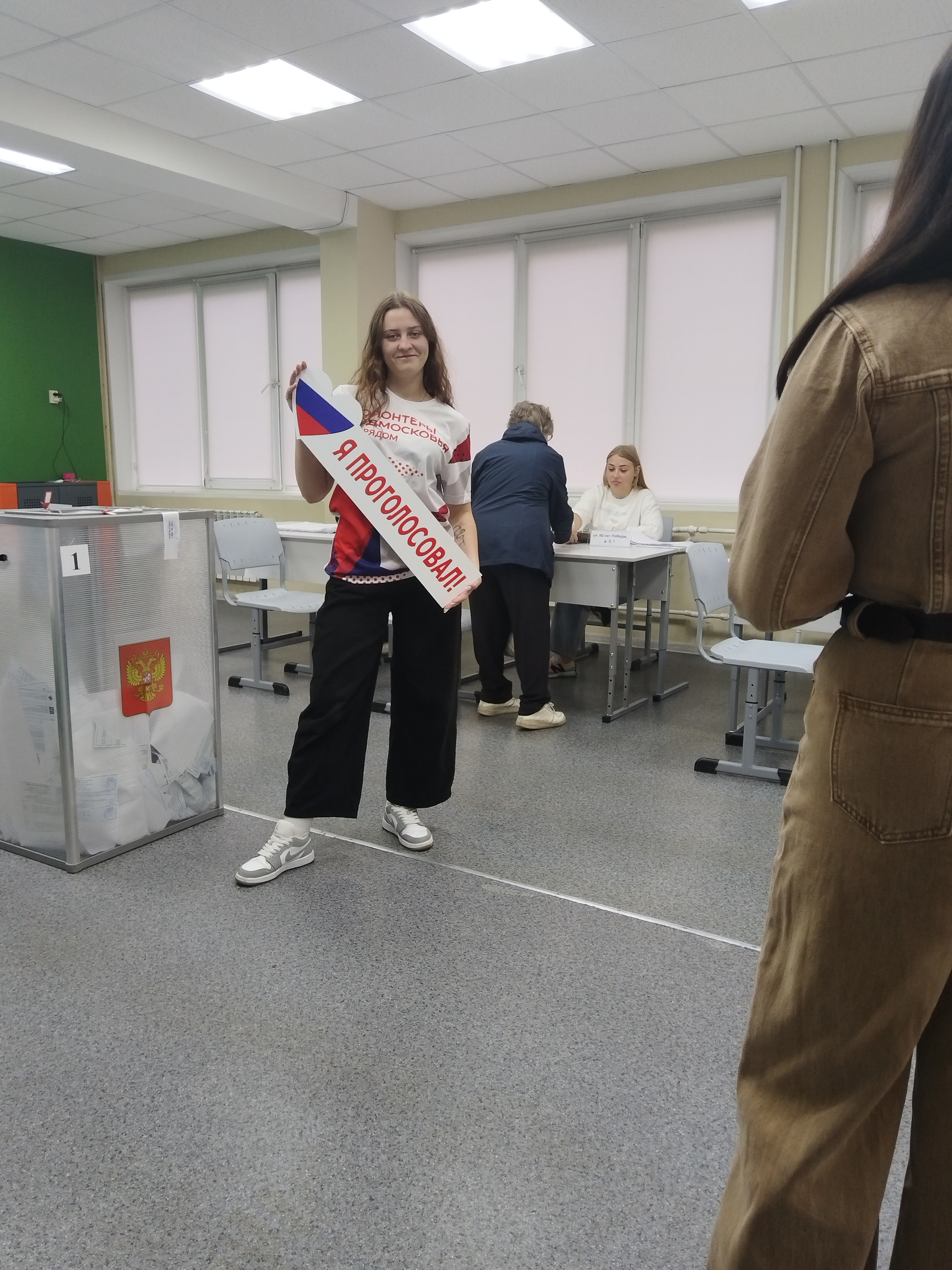 Сообщение — УИК №1525, Московская область