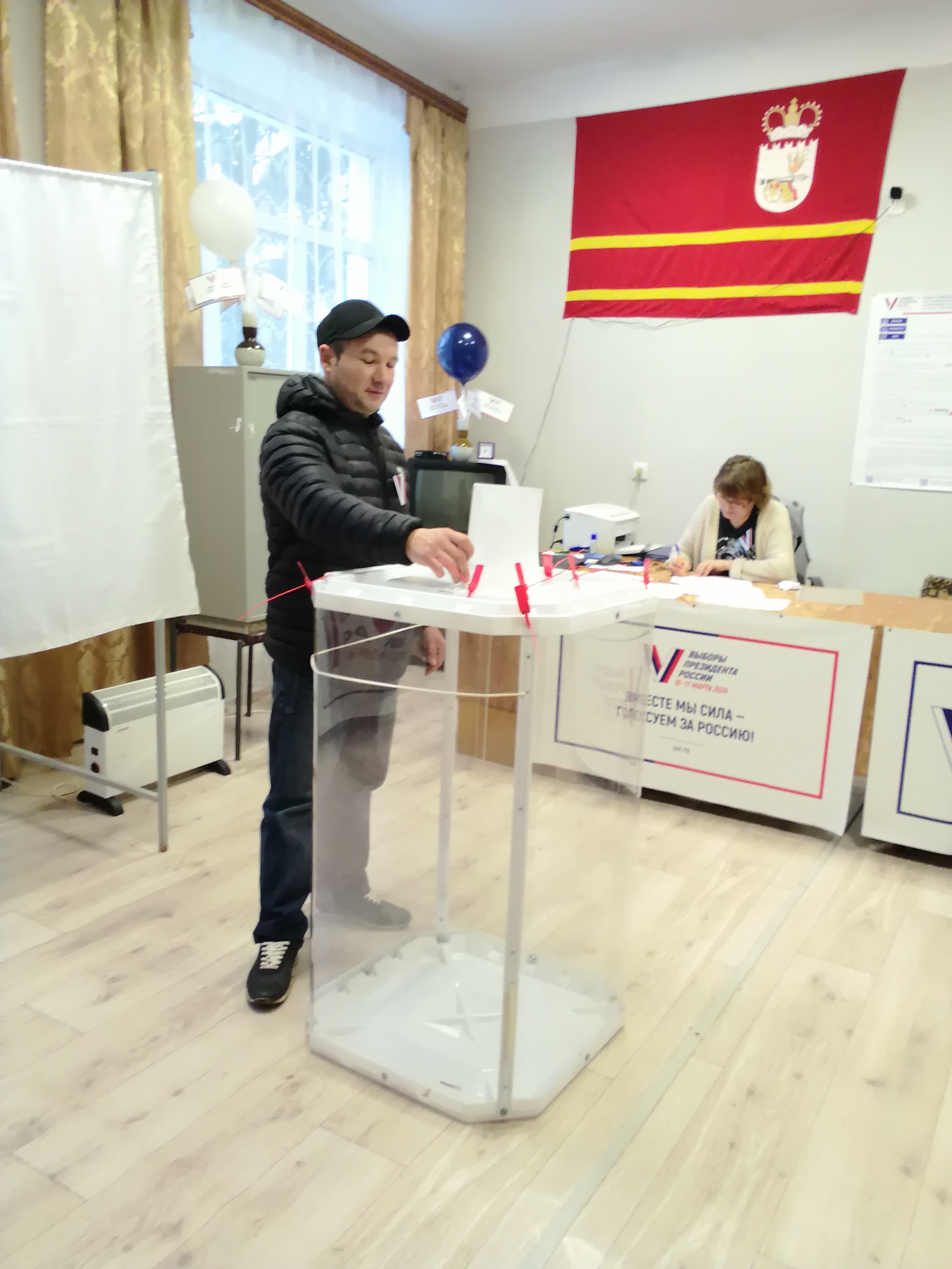 Сообщение наблюдателя — УИК №265, Смоленская область