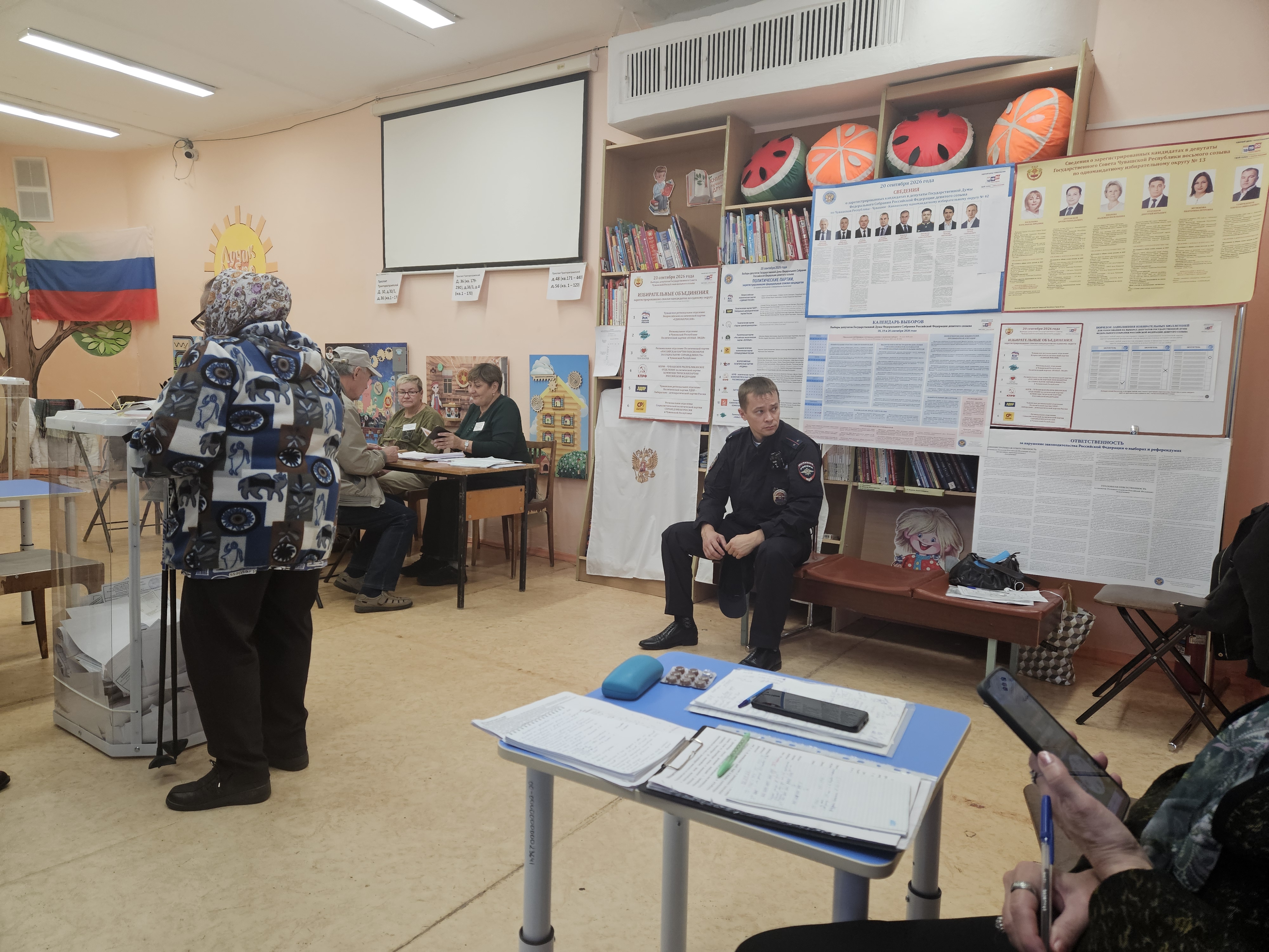 Сообщение — УИК №1833, Чувашская Республика — Чувашия