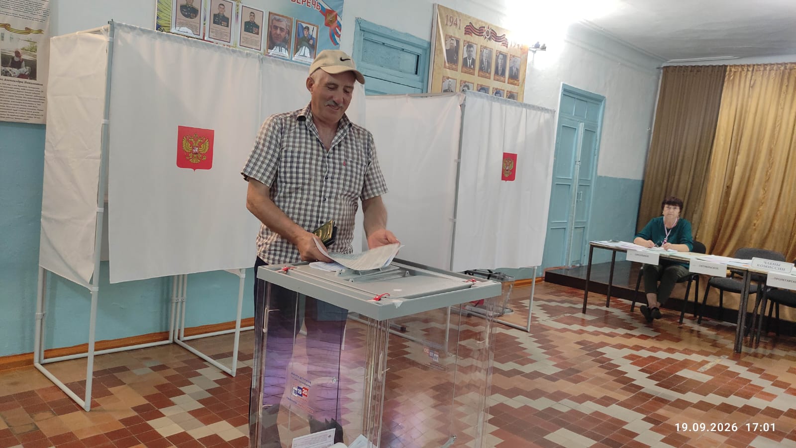 Сообщение — УИК №722, Республика Дагестан