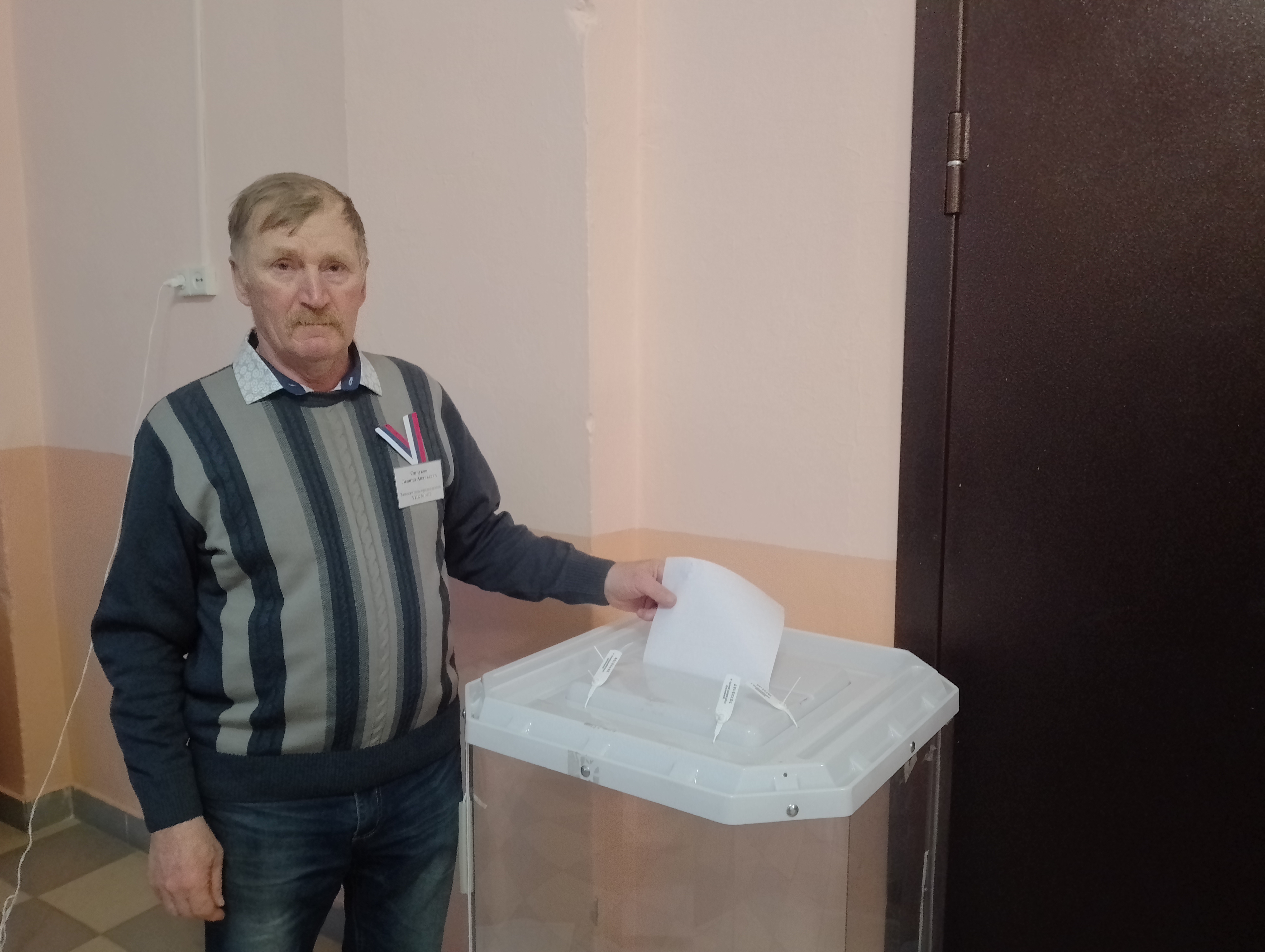 Сообщение наблюдателя — УИК №1472, Саратовская область