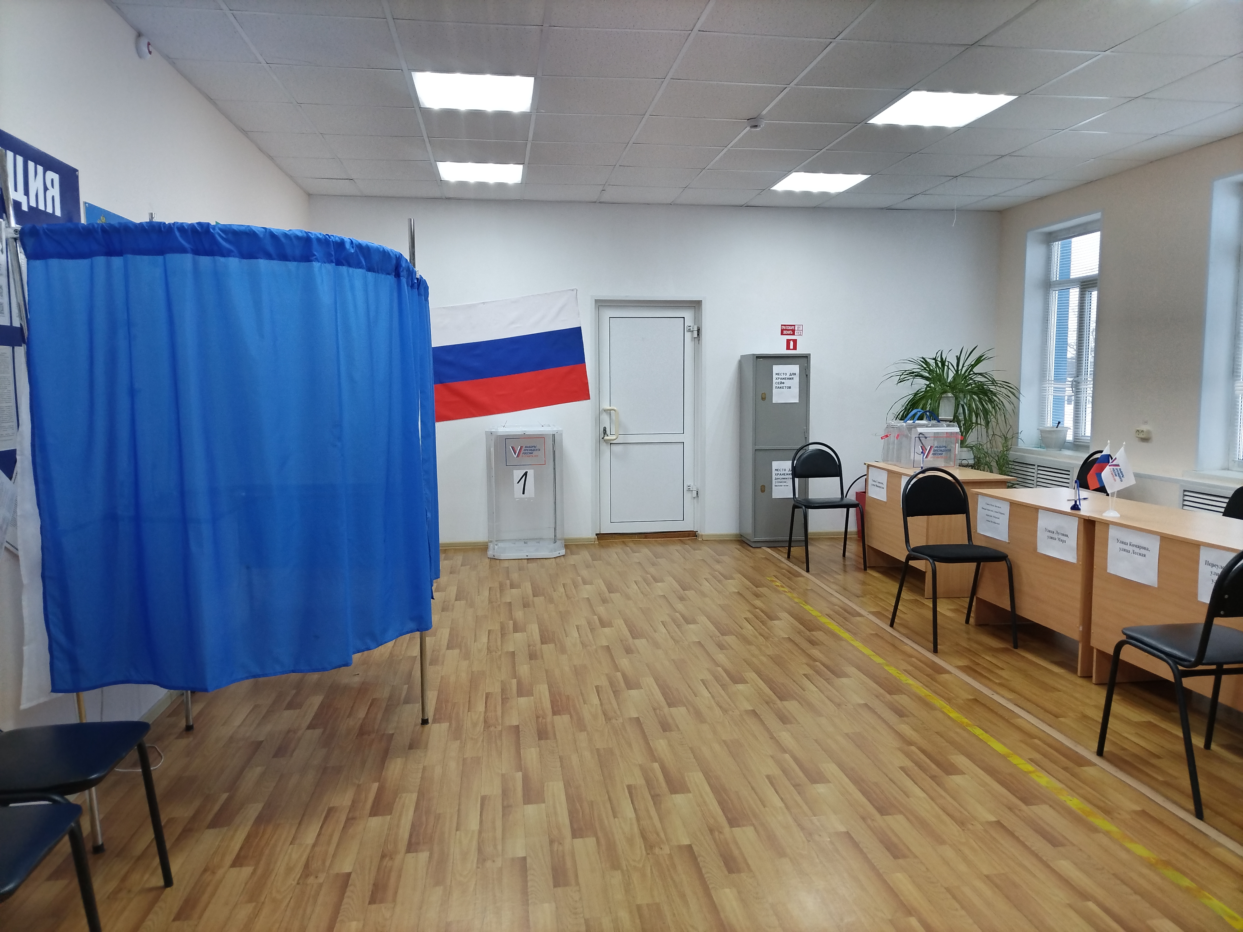 Сообщение наблюдателя — УИК №533, Тюменская область