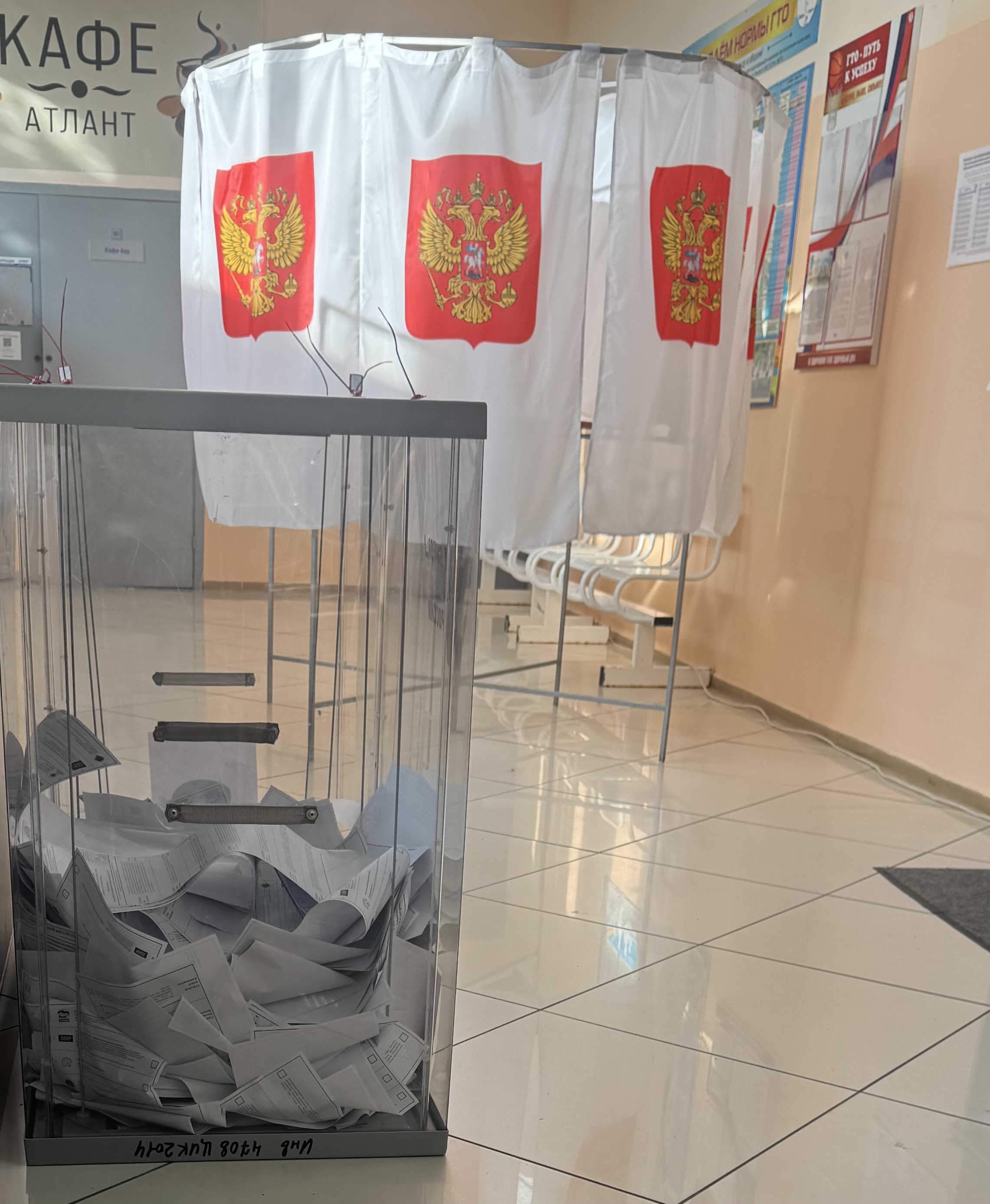 Сообщение — УИК №3092, Московская область