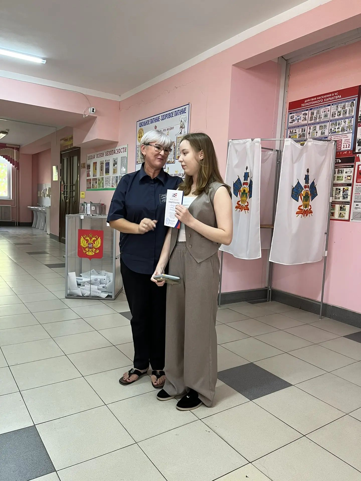 Сообщение — УИК №2057, Краснодарский край