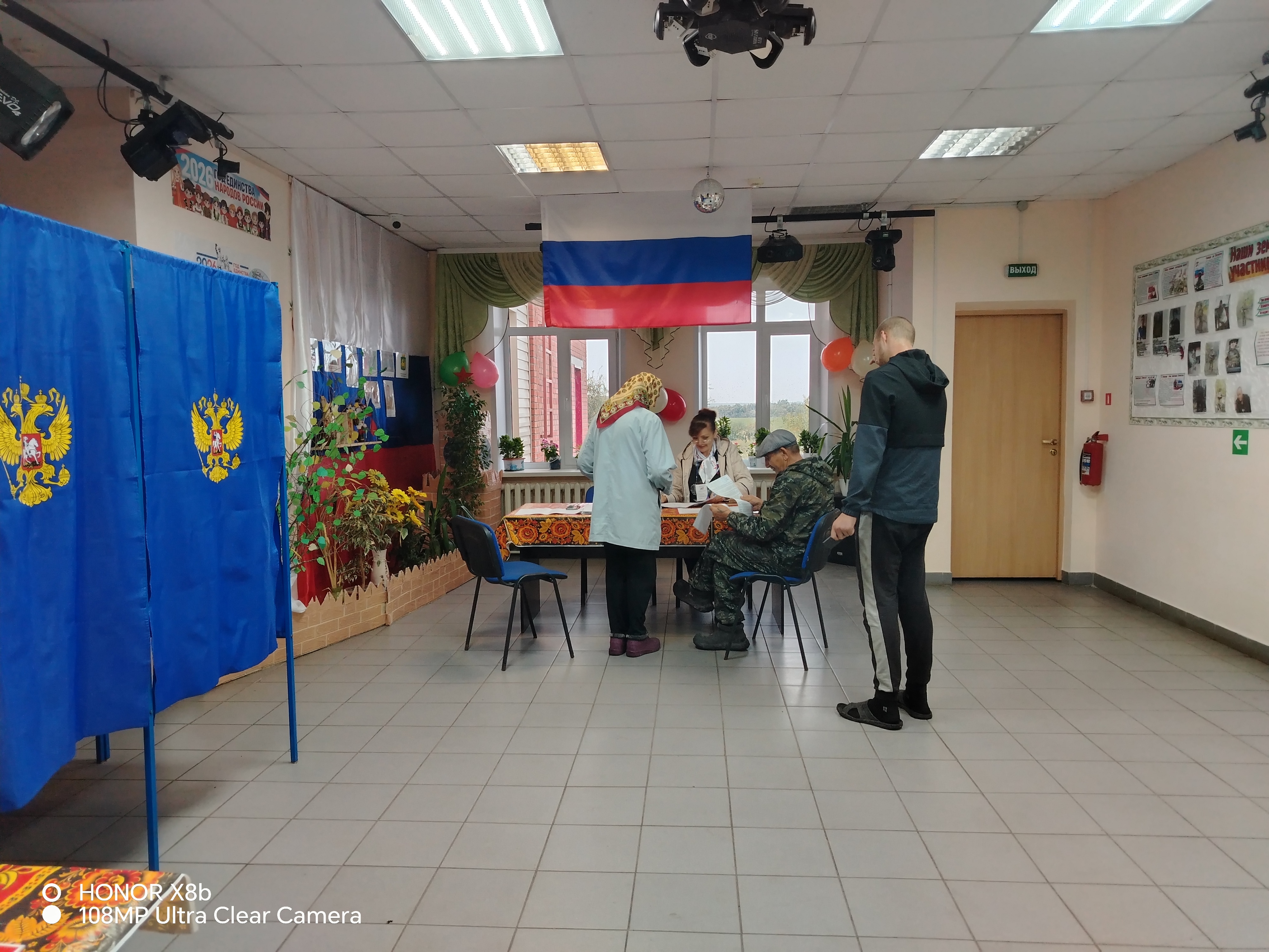 Сообщение — УИК №166, Новосибирская область