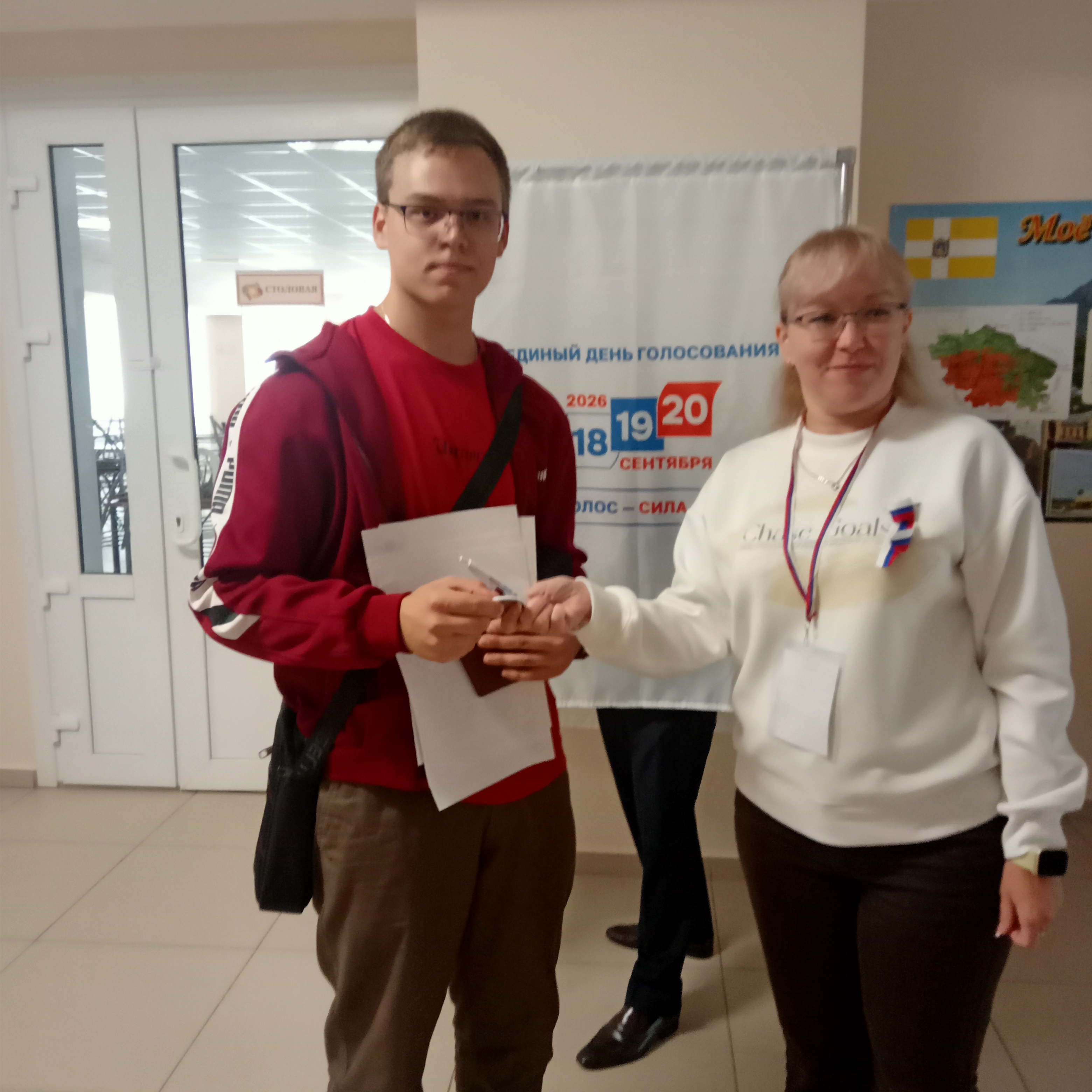 Сообщение — УИК №392, Ставропольский край