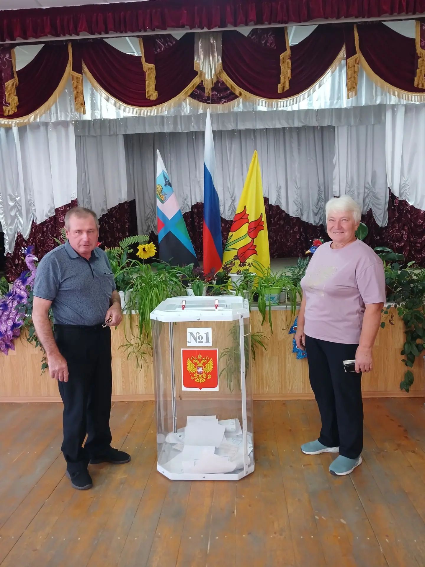 Сообщение — УИК №470, Белгородская область