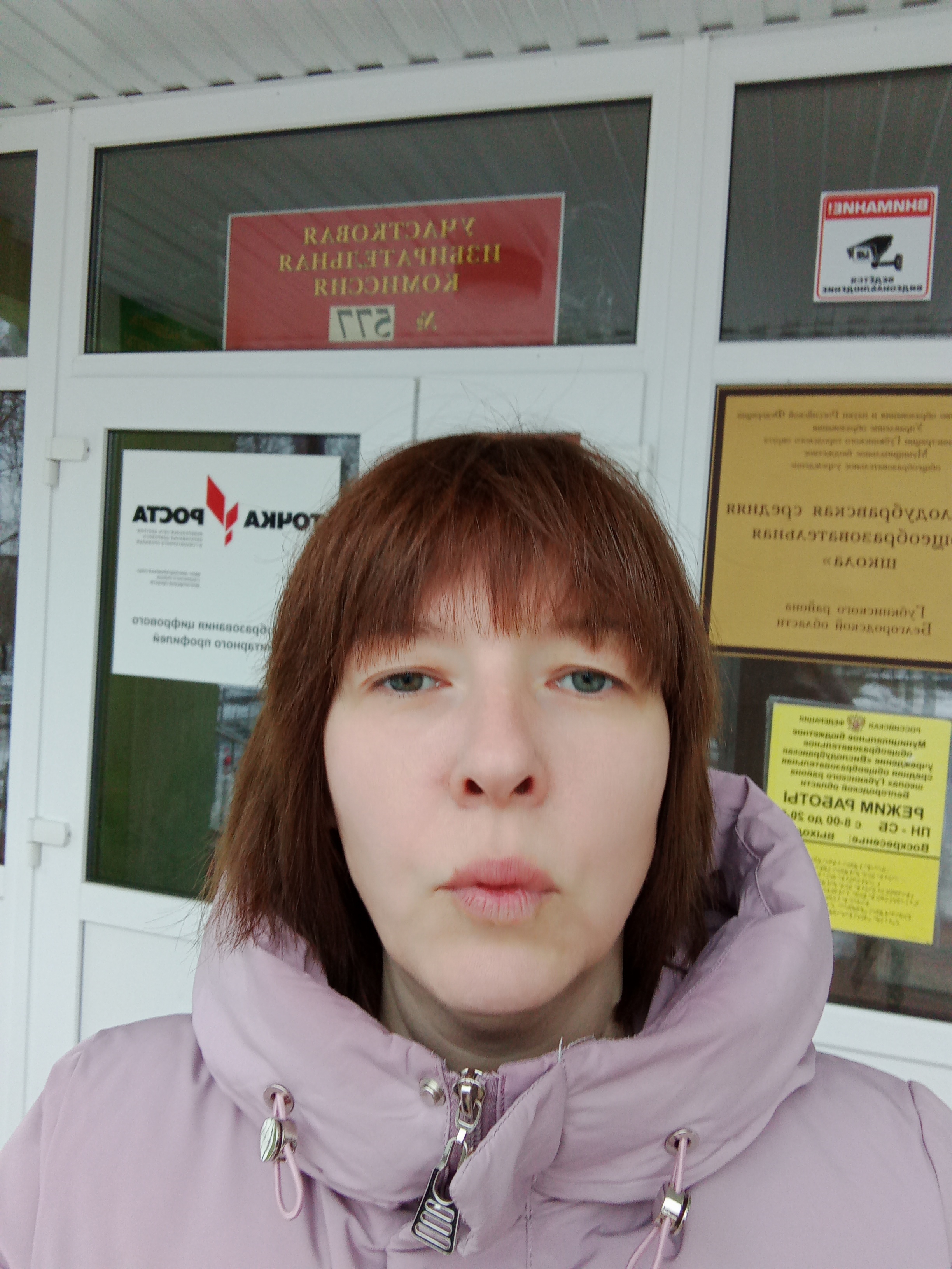 Сообщение наблюдателя — УИК №577, Белгородская область