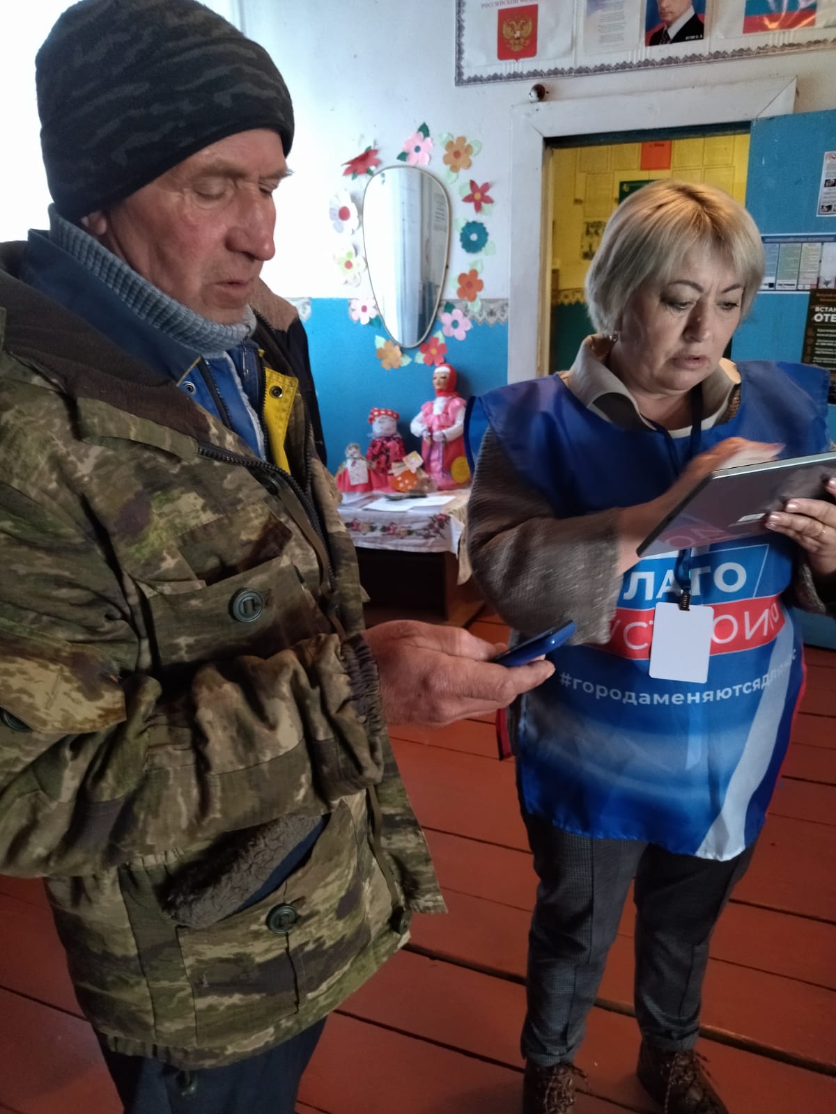 Сообщение наблюдателя — УИК №1320, Нижегородская область