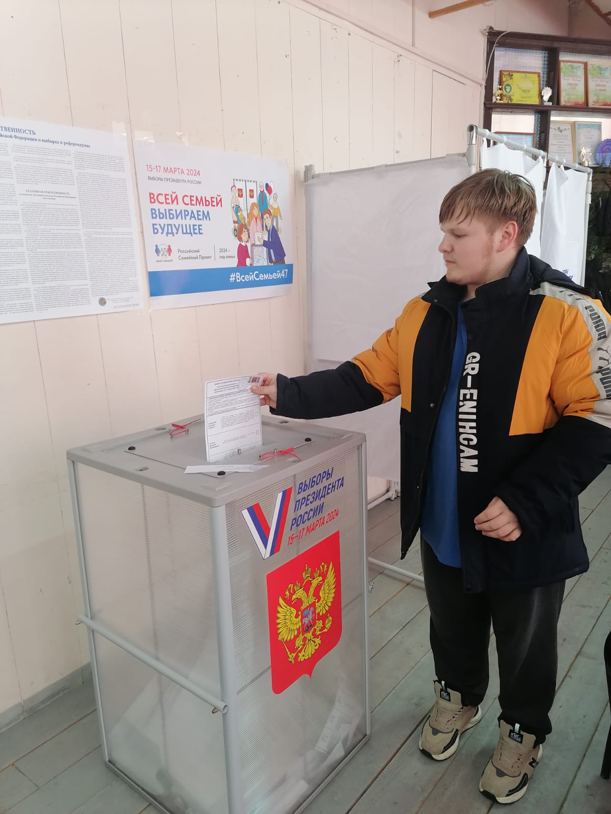 Сообщение наблюдателя — УИК №743, Ленинградская область