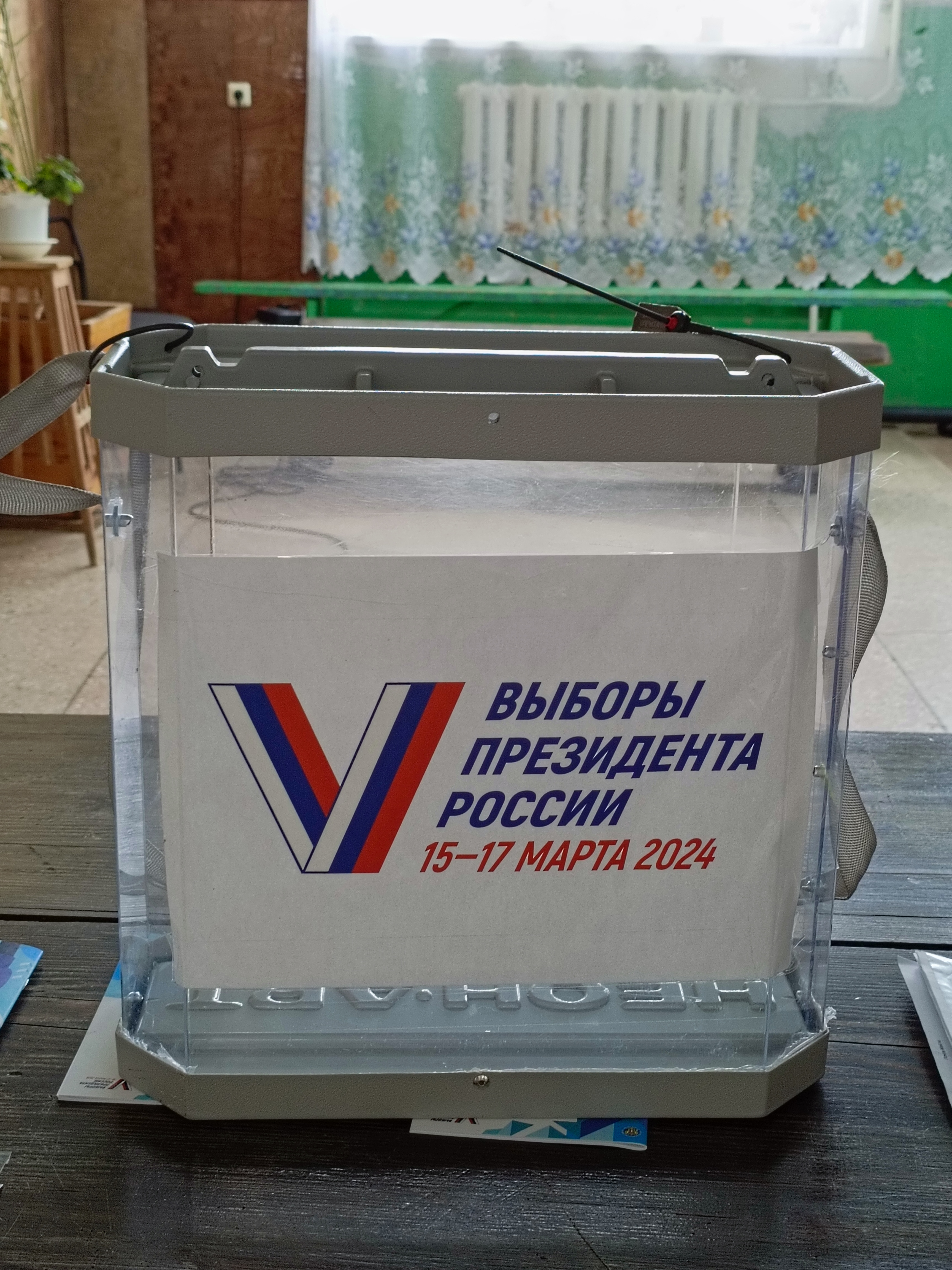 Сообщение наблюдателя — УИК №329, Оренбургская область