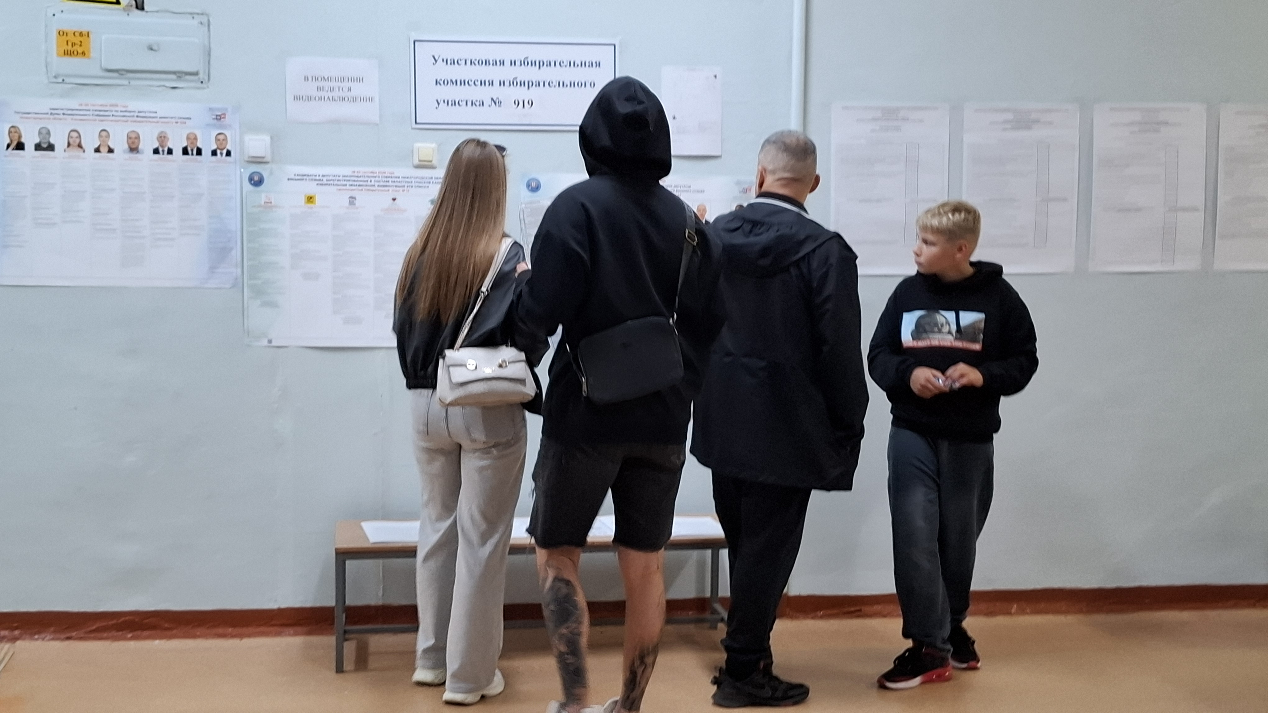 Сообщение — УИК №919, Нижегородская область