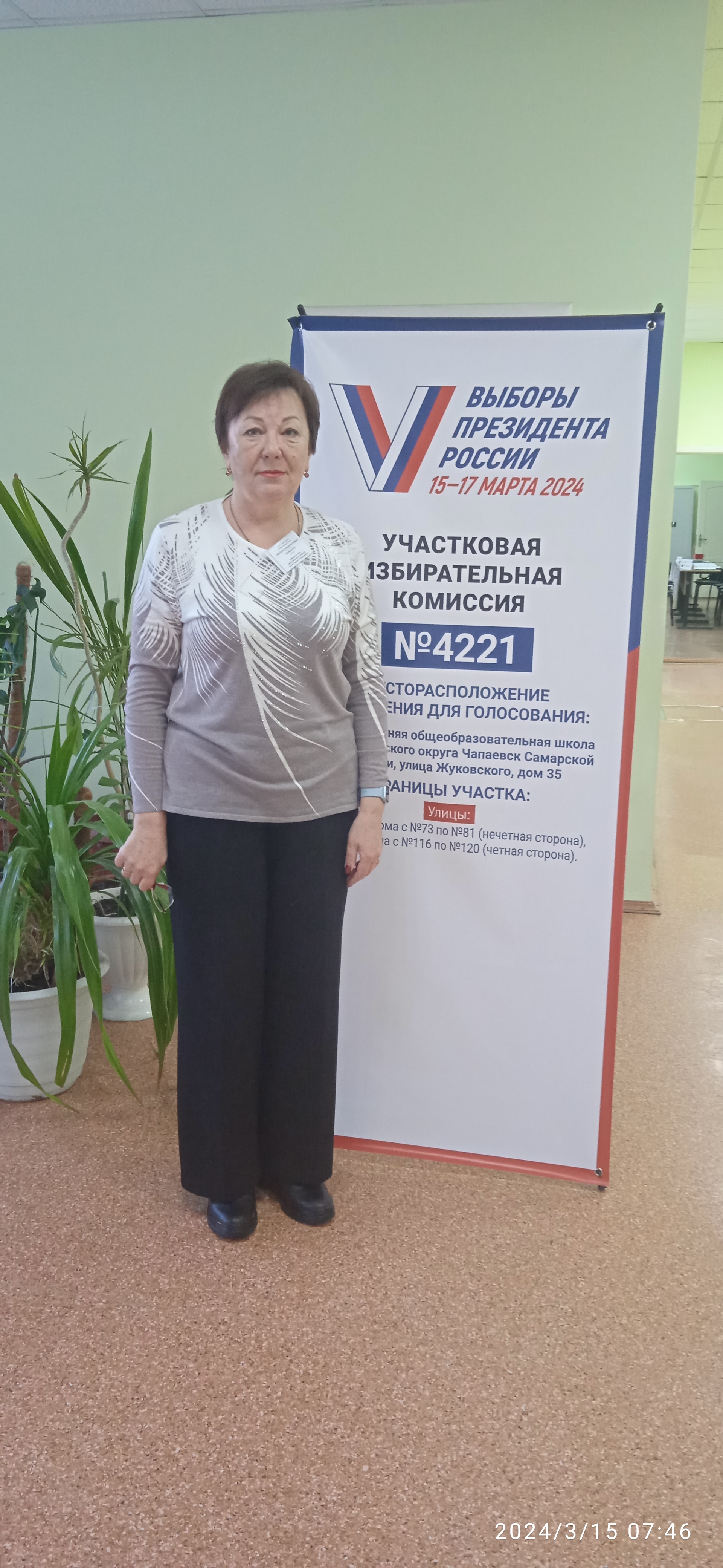 Сообщение наблюдателя — УИК №4221, Самарская область