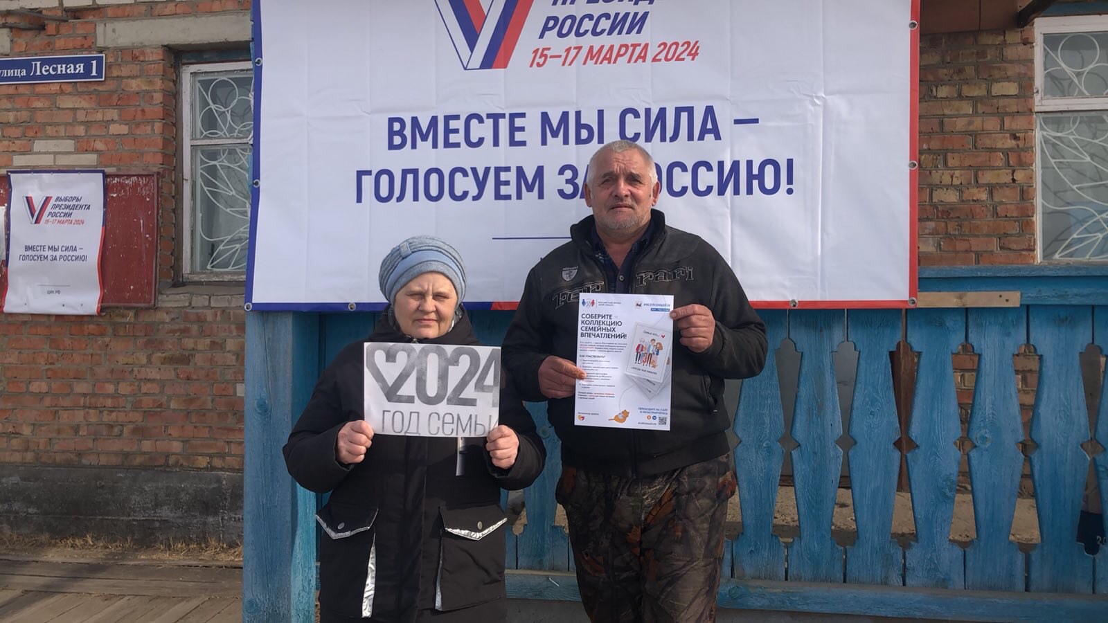 Сообщение наблюдателя — УИК №1007, Иркутская область