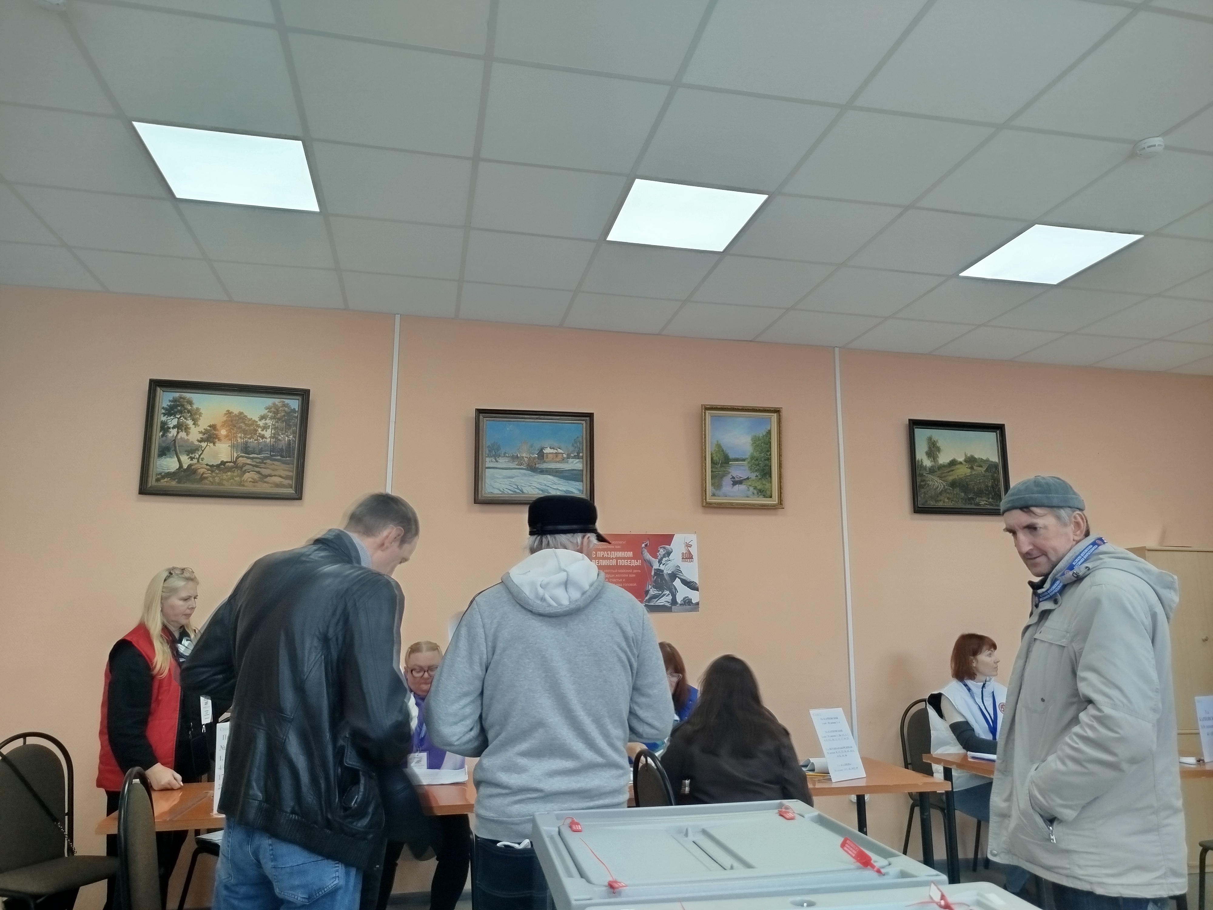 Сообщение — УИК №2253, Московская область