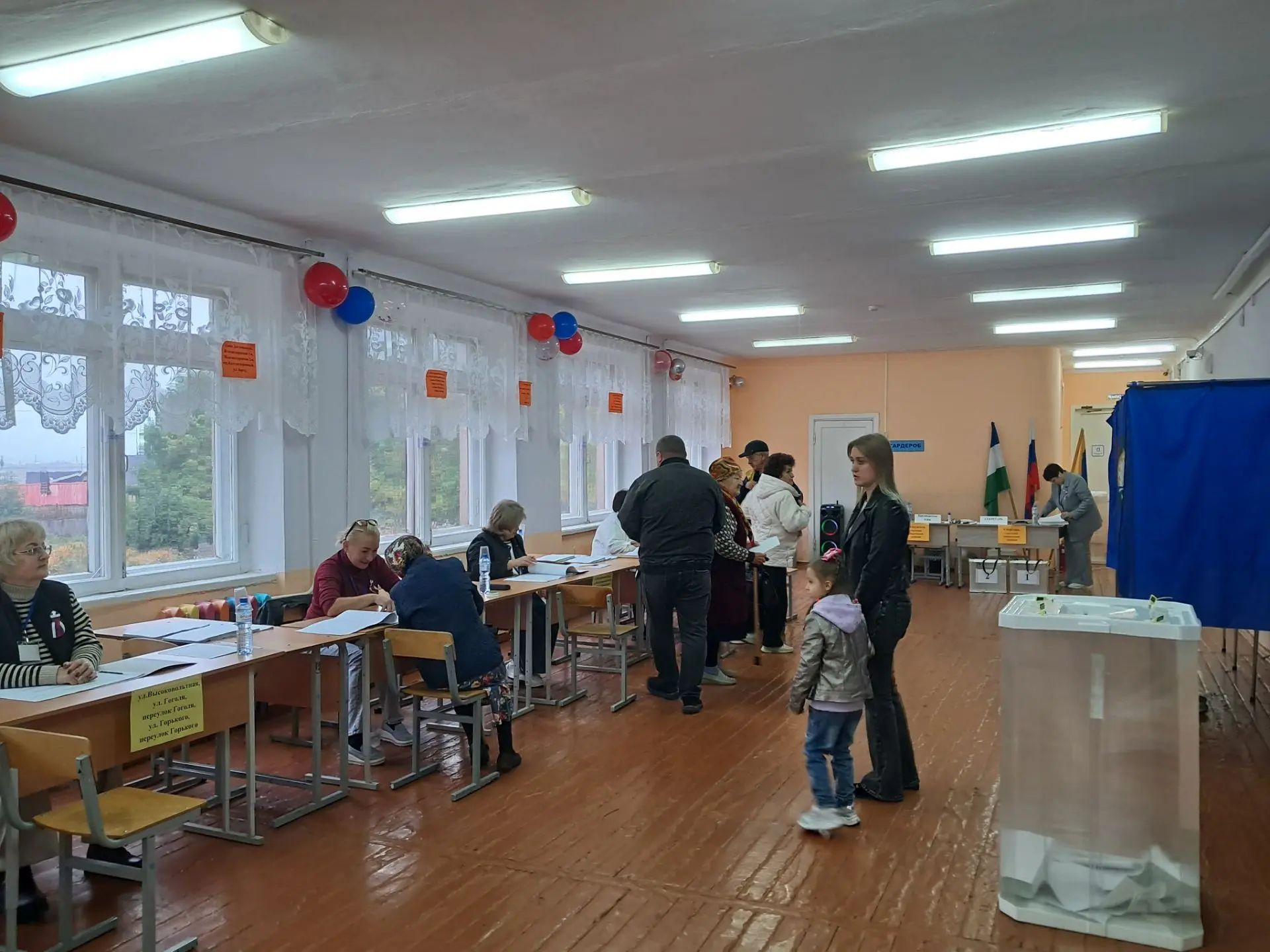 Сообщение — УИК №441, Республика Башкортостан
