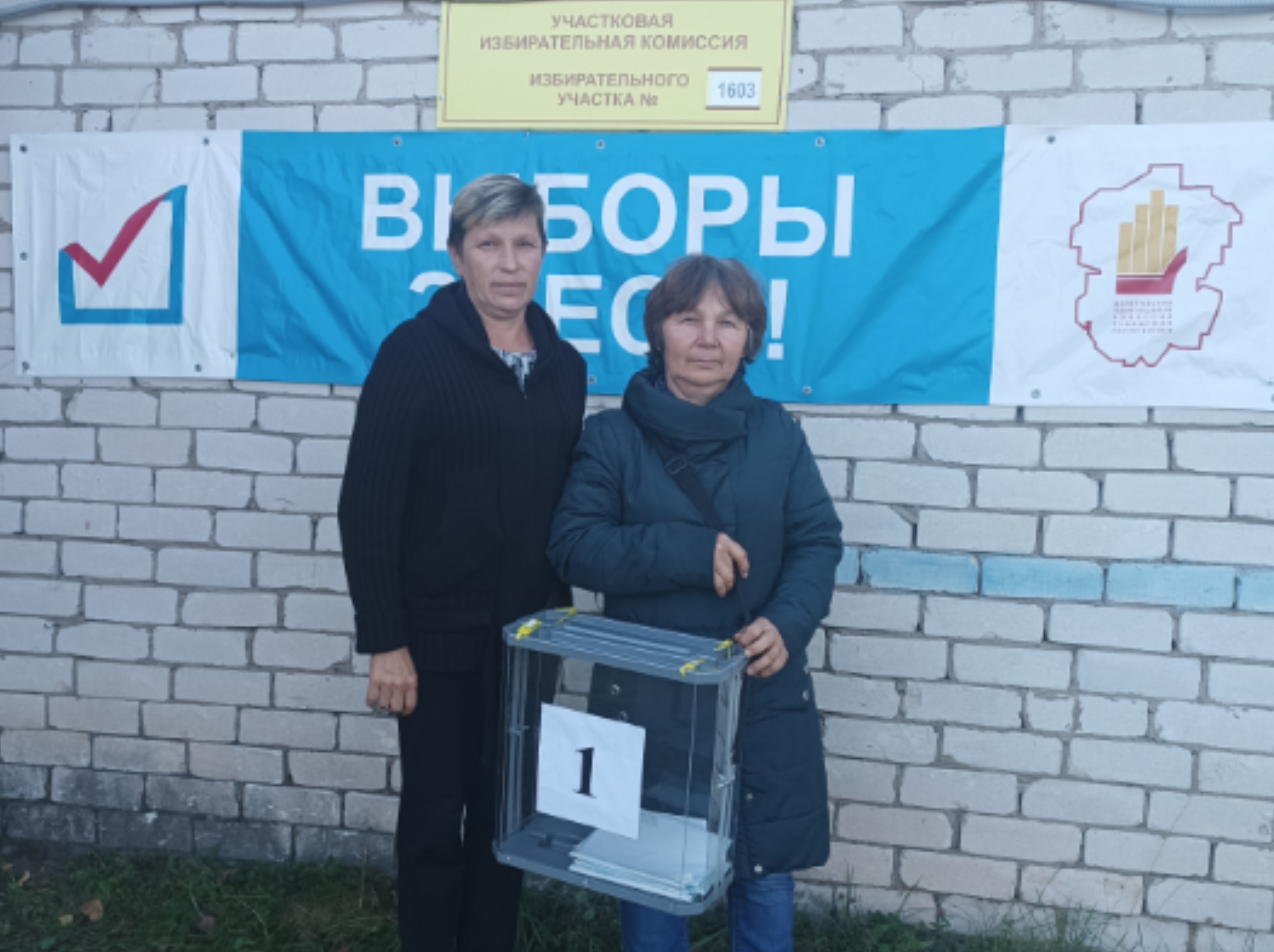 Сообщение наблюдателя — УИК №1603, Чувашская Республика — Чувашия