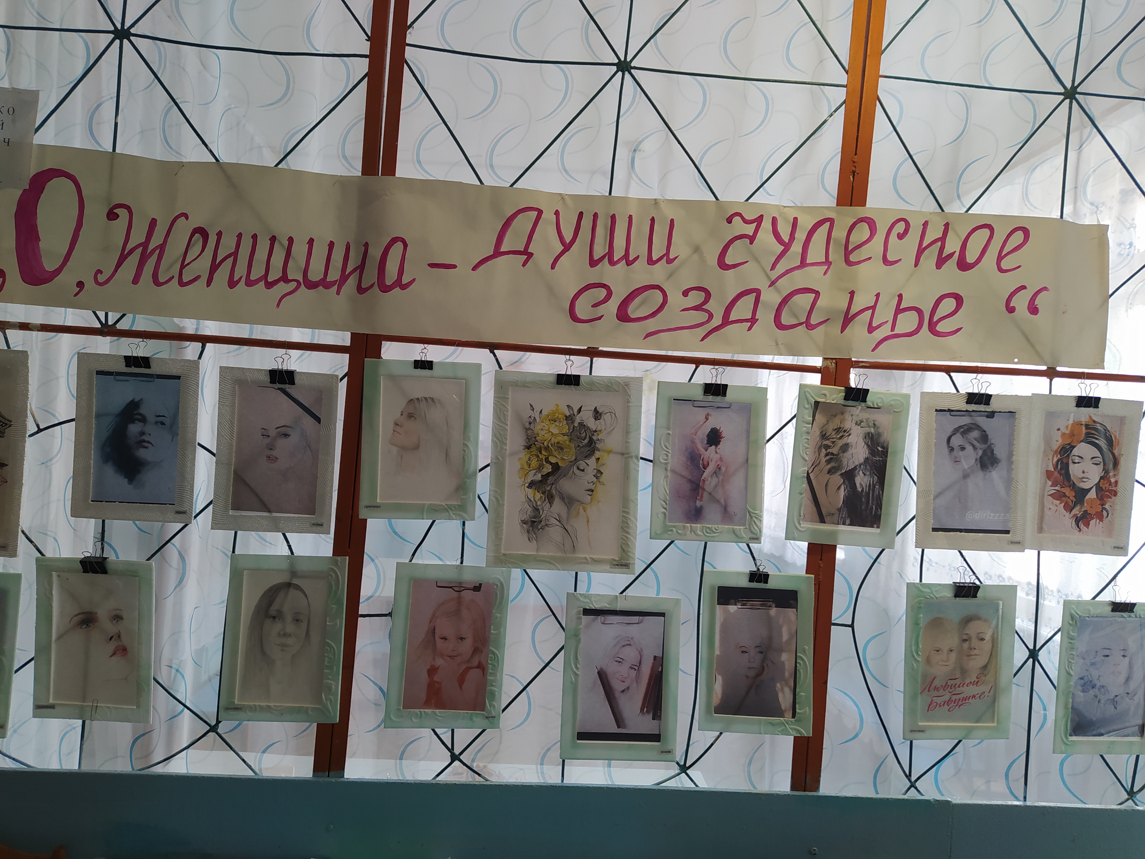 Сообщение наблюдателя — УИК №1343, Самарская область