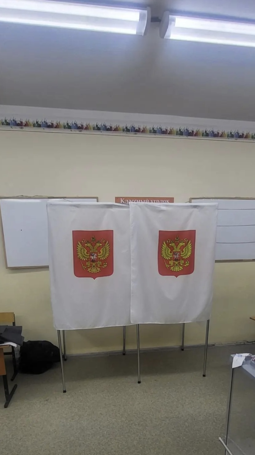 Сообщение — УИК №2532, Московская область