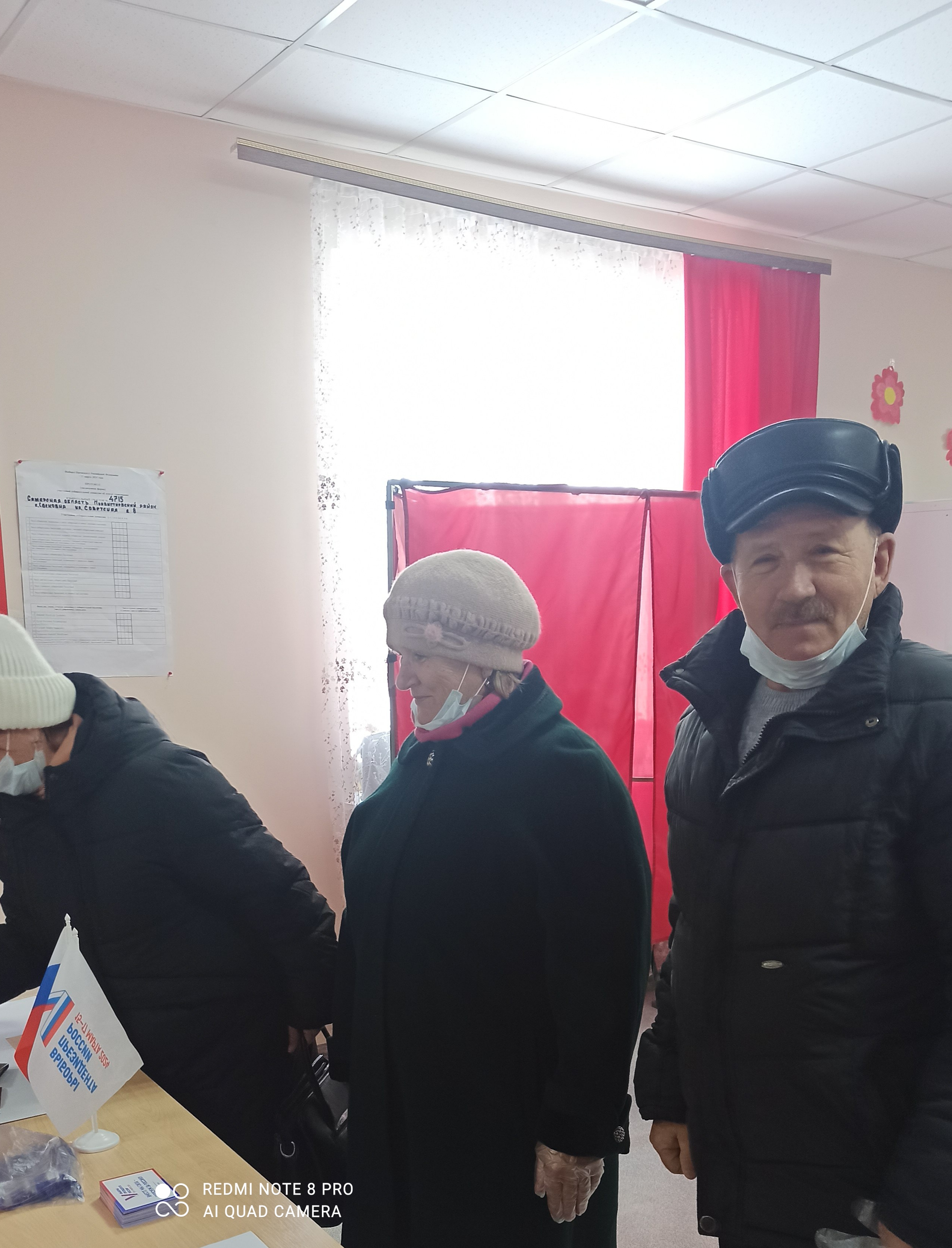 Сообщение наблюдателя — УИК №4715, Самарская область