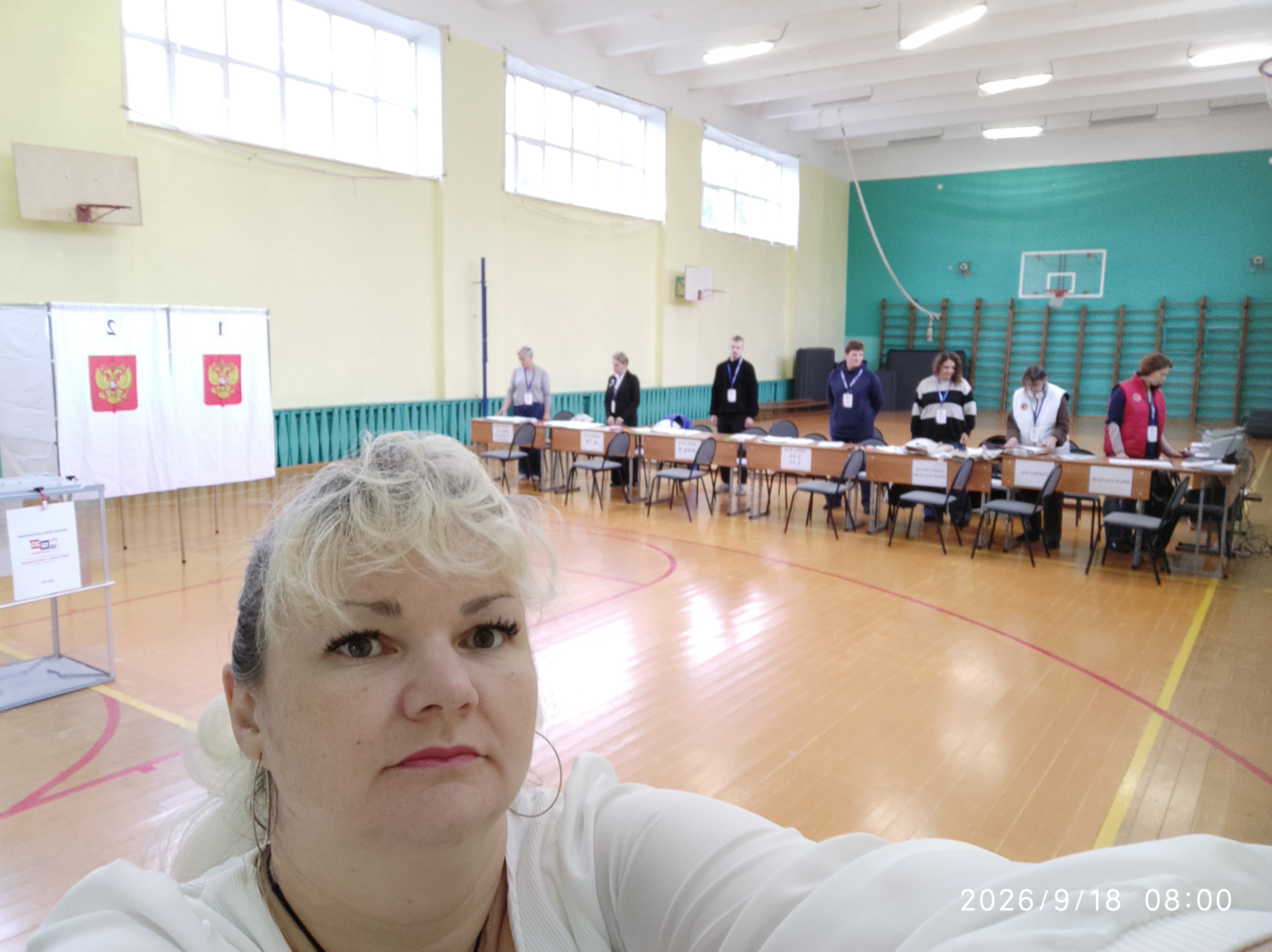 Сообщение — УИК №2818, Московская область