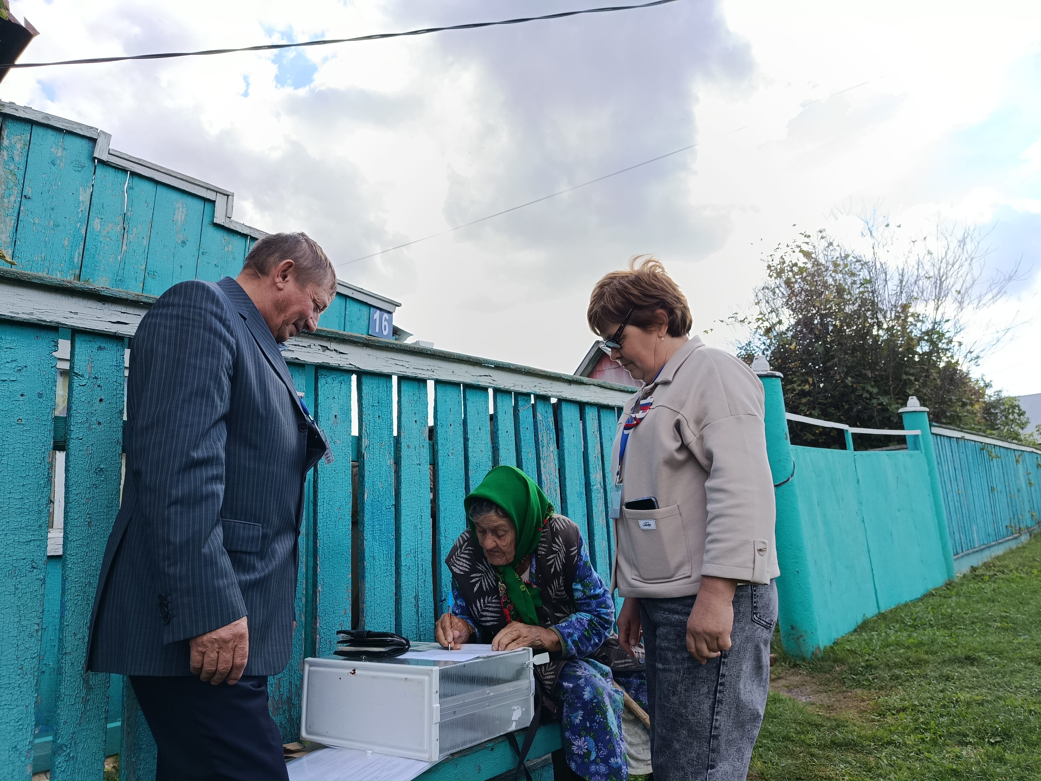 Сообщение — УИК №3295, Республика Башкортостан