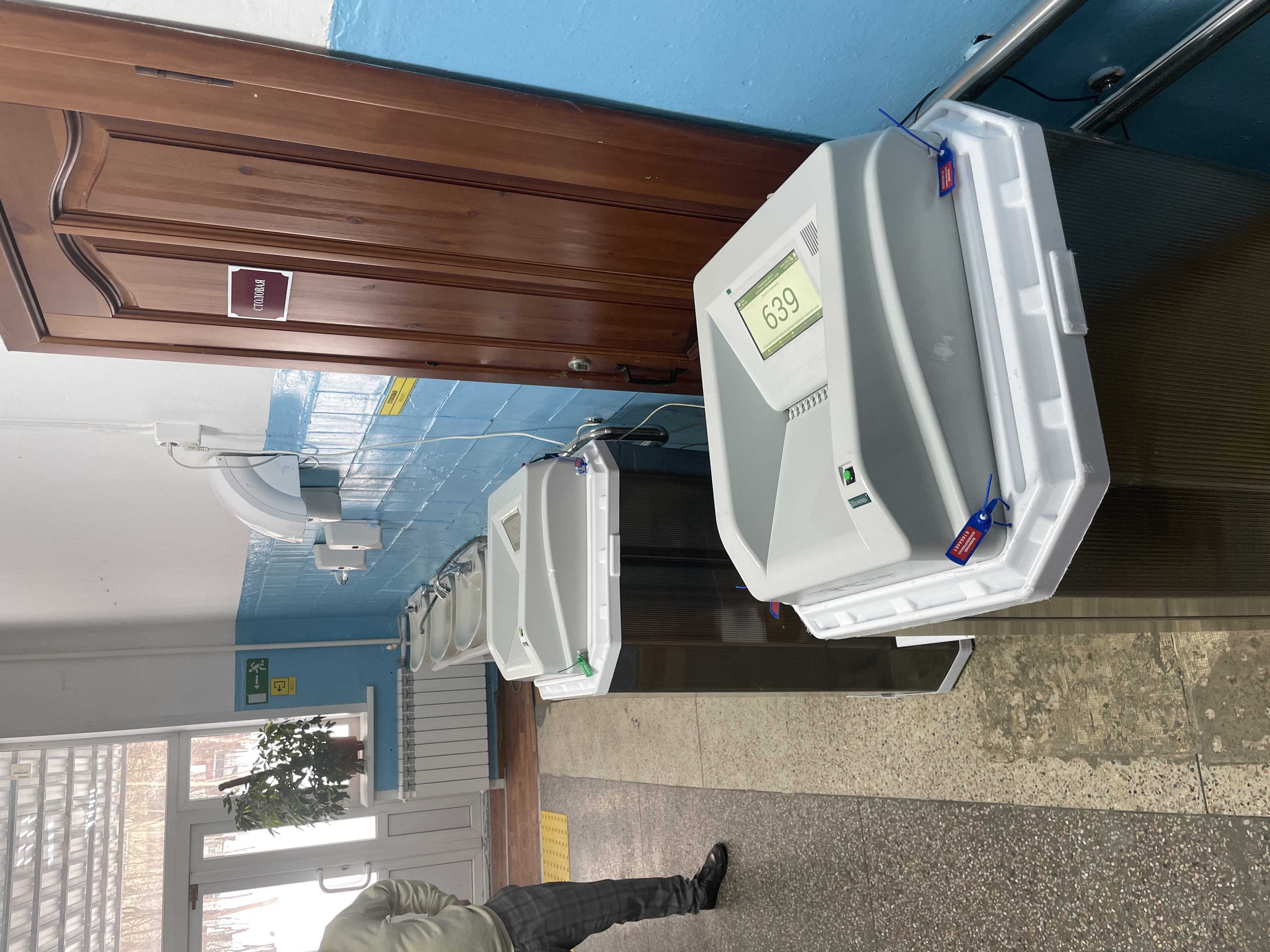 Сообщение наблюдателя — УИК №1907, Новосибирская область