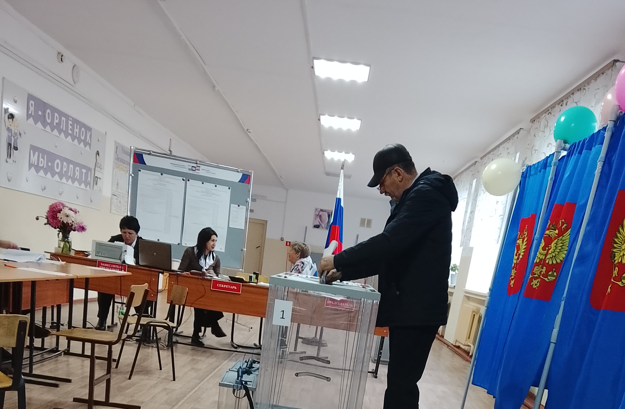 Сообщение — УИК №147, Новосибирская область