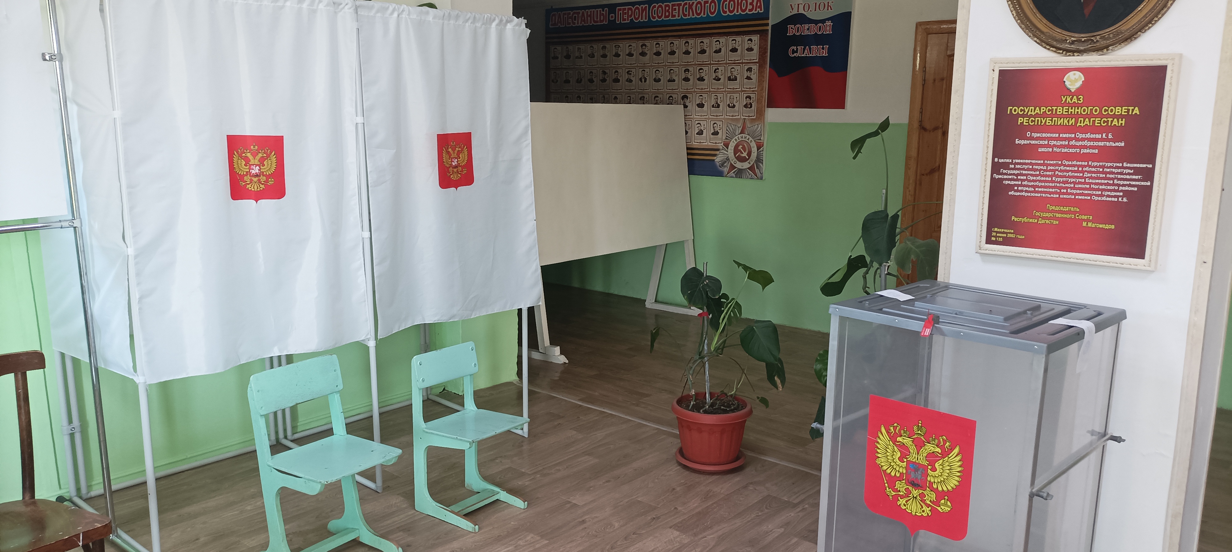 Сообщение наблюдателя — УИК №1160, Республика Дагестан