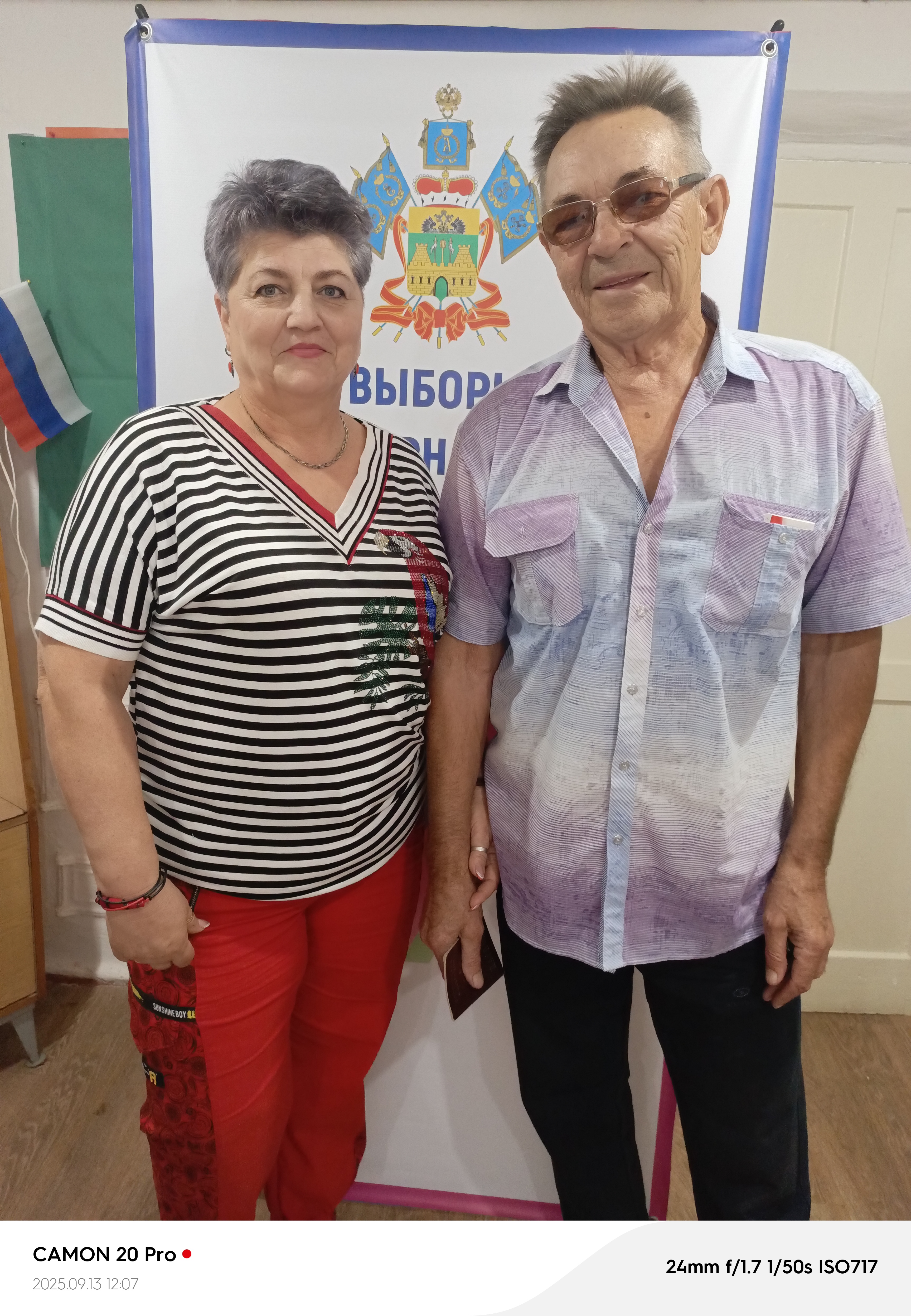 Сообщение наблюдателя — УИК №5124, Краснодарский край