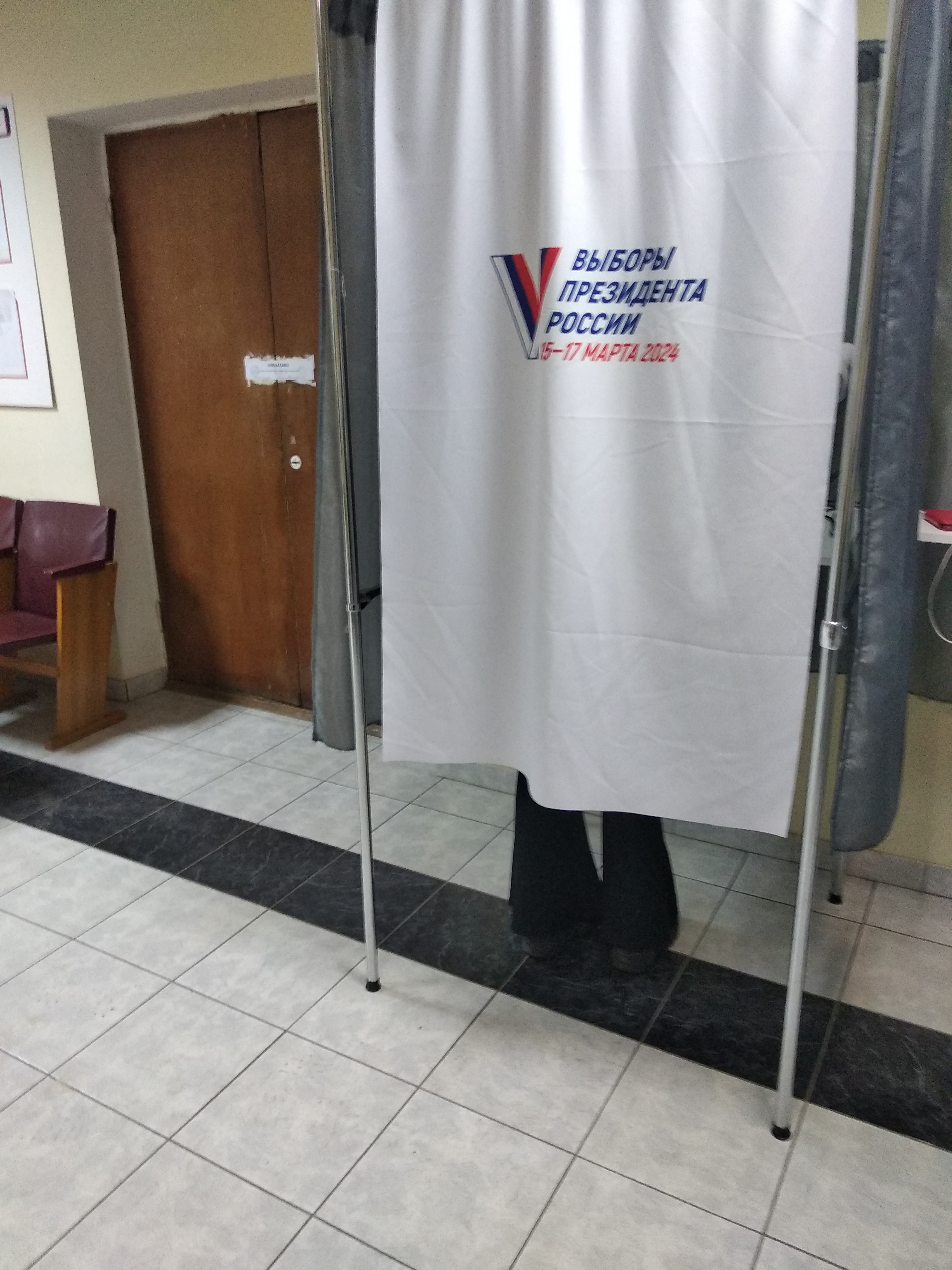 Сообщение наблюдателя — УИК №1222, Московская область